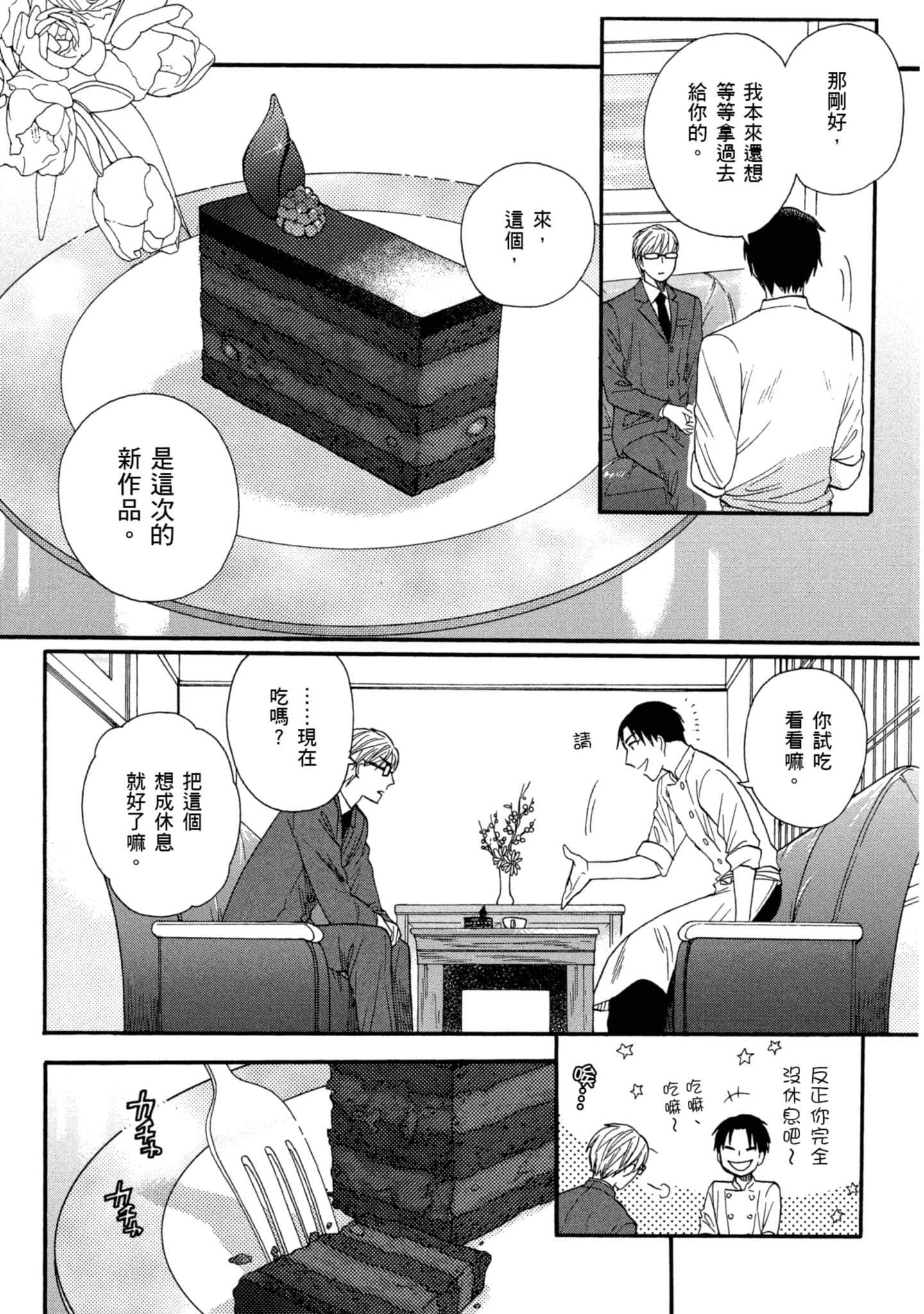 第 5 卷 第 169 页