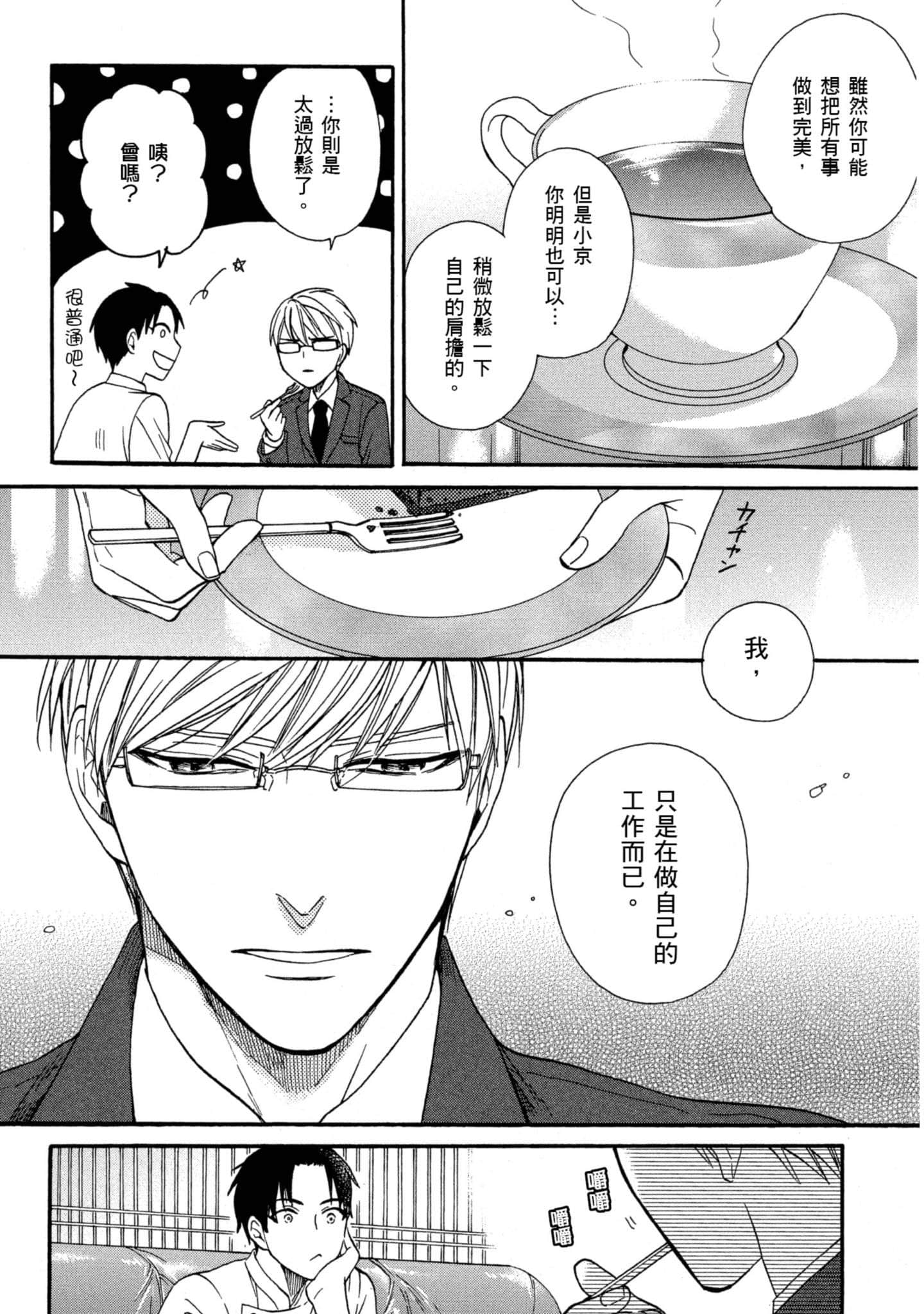 第 5 卷 第 171 页
