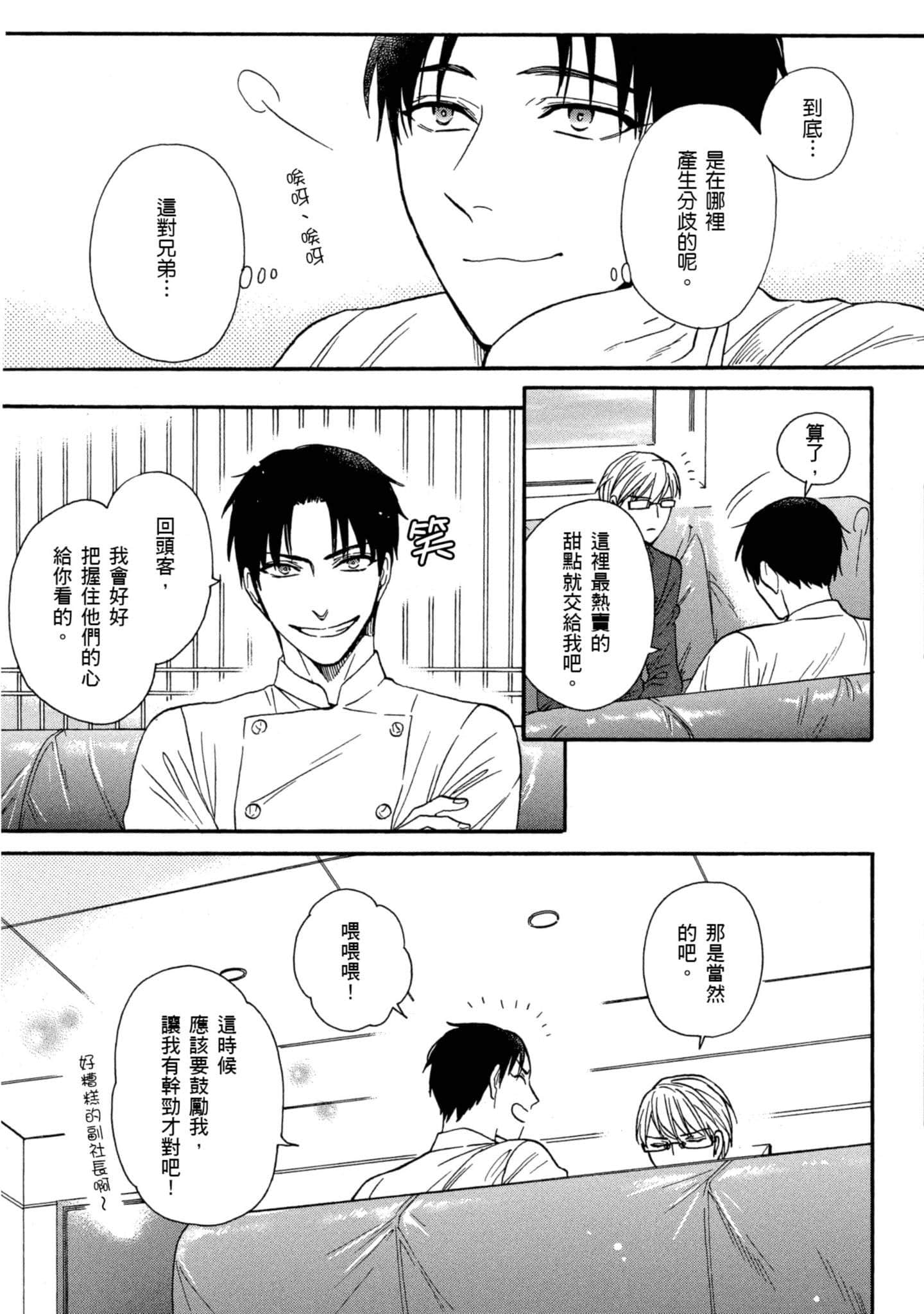 第 5 卷 第 172 页