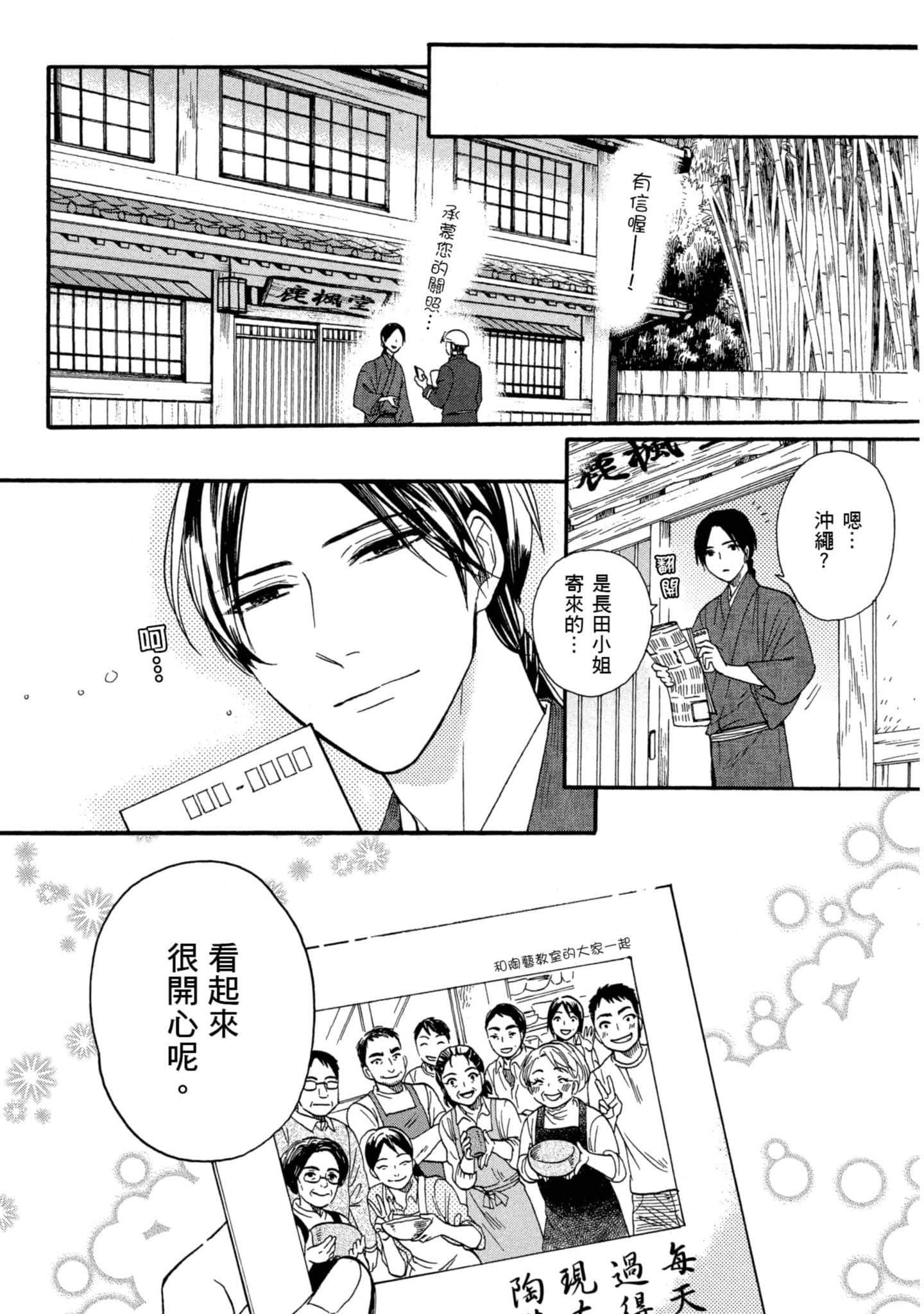第 5 卷 第 173 页
