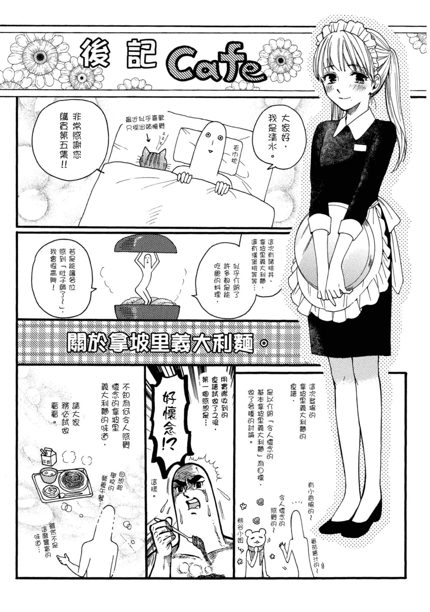 第 5 卷 第 175 页