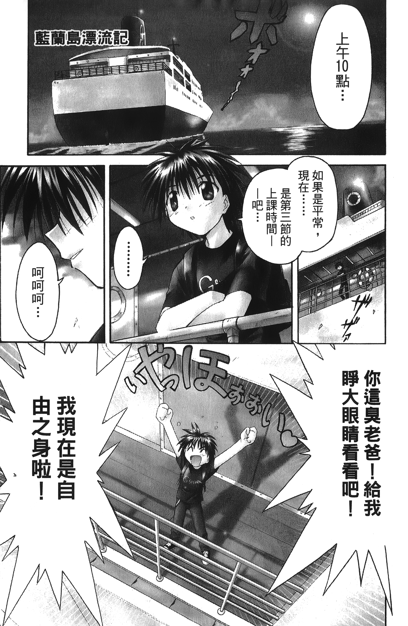 第 1 卷 第 7 页