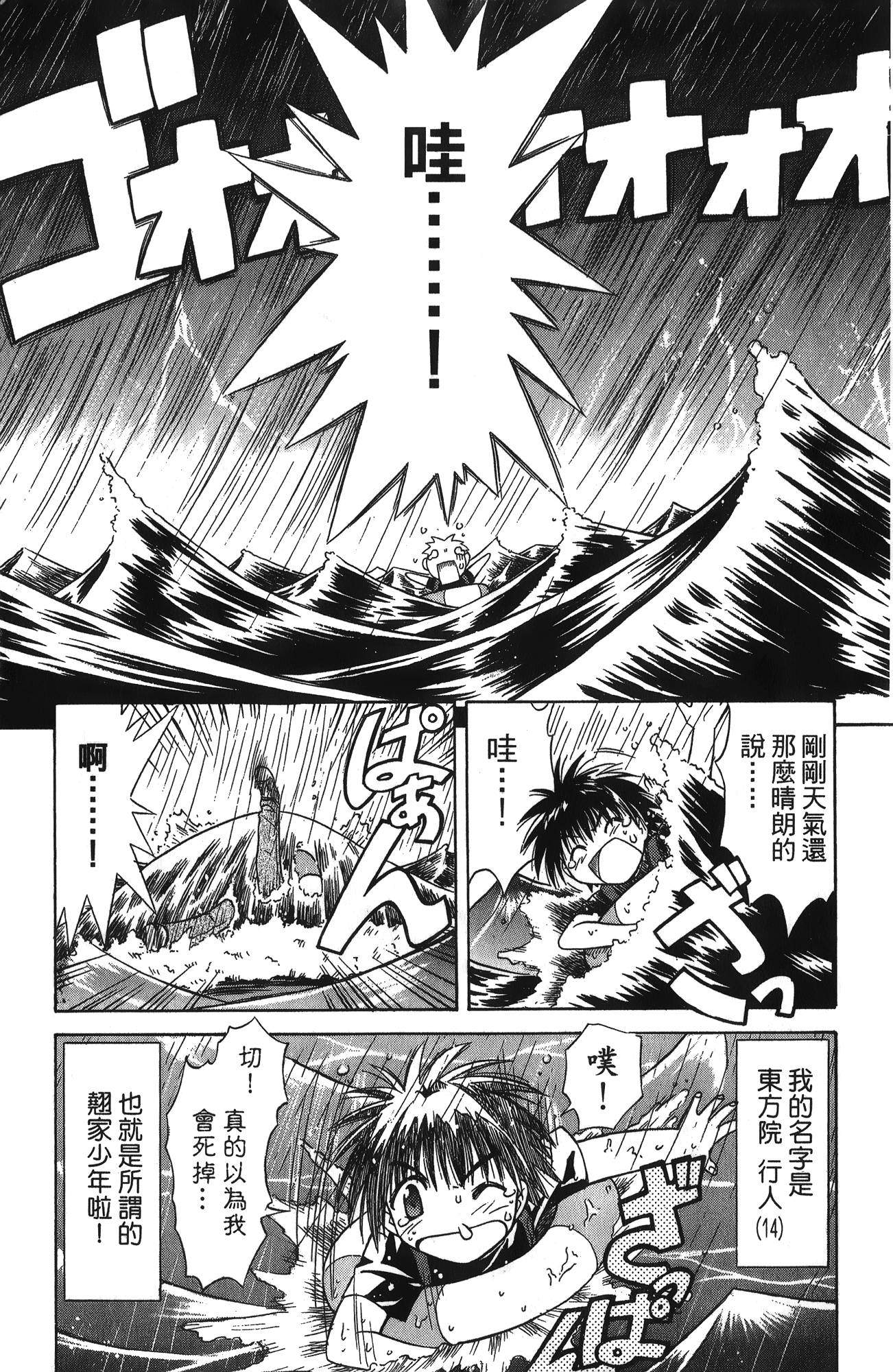 第 1 卷 第 9 页