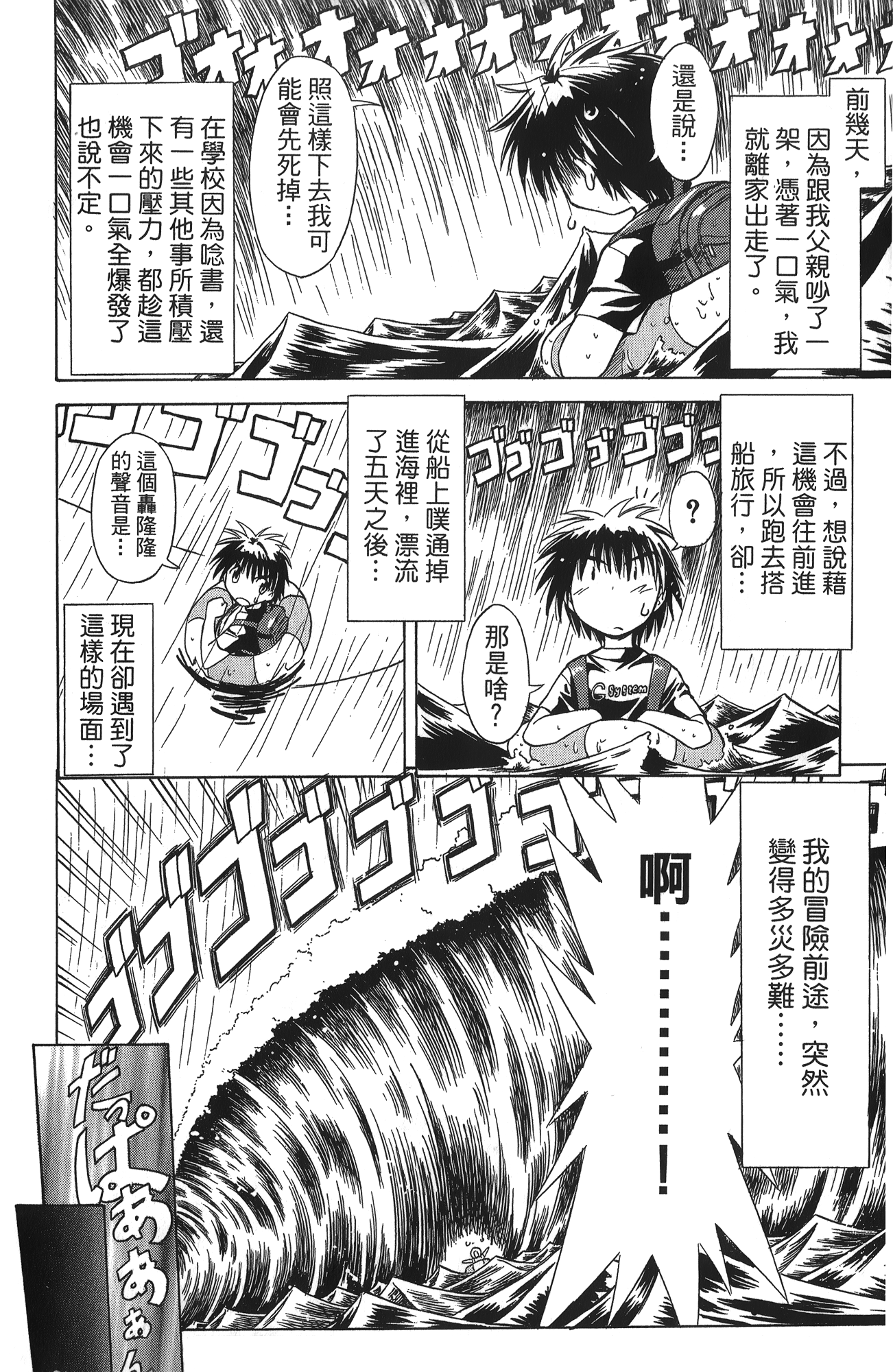 第 1 卷 第 10 页