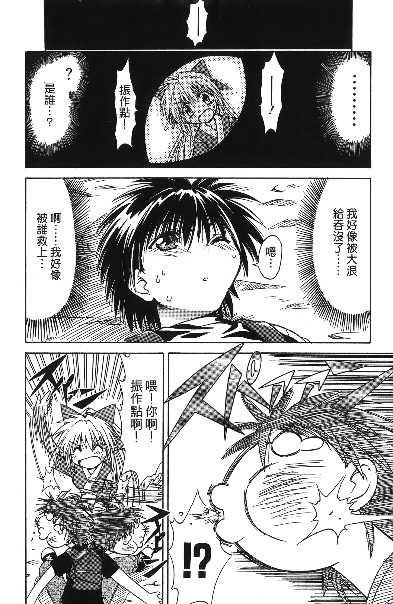 第 1 卷 第 16 页