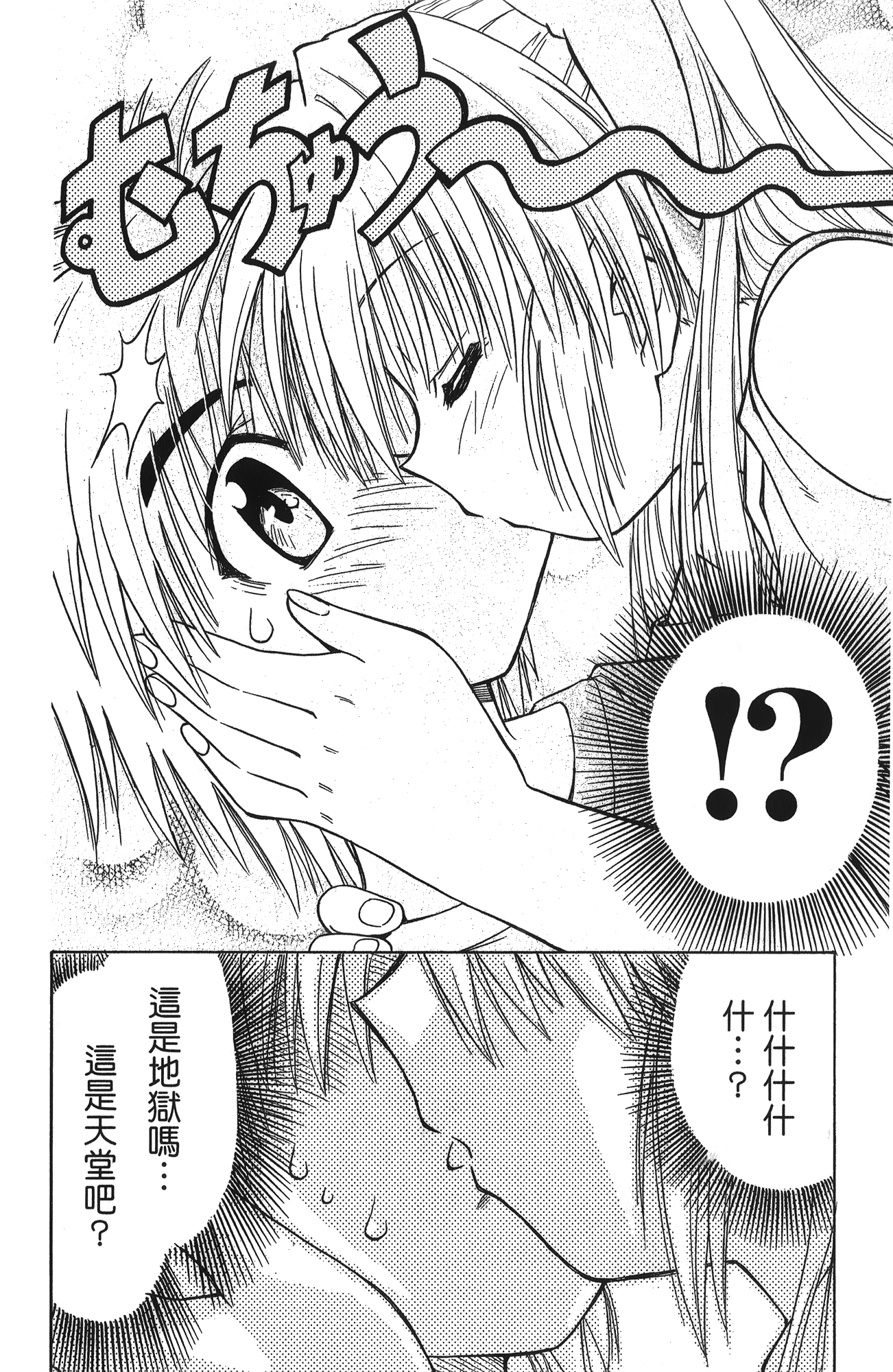 第 1 卷 第 18 页