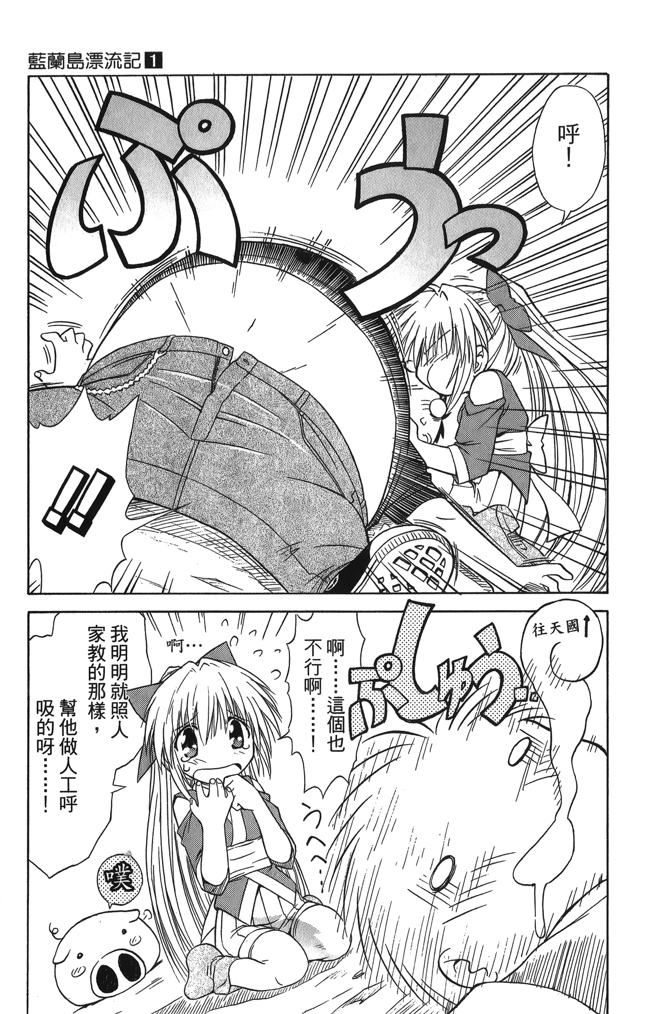 第 1 卷 第 19 页