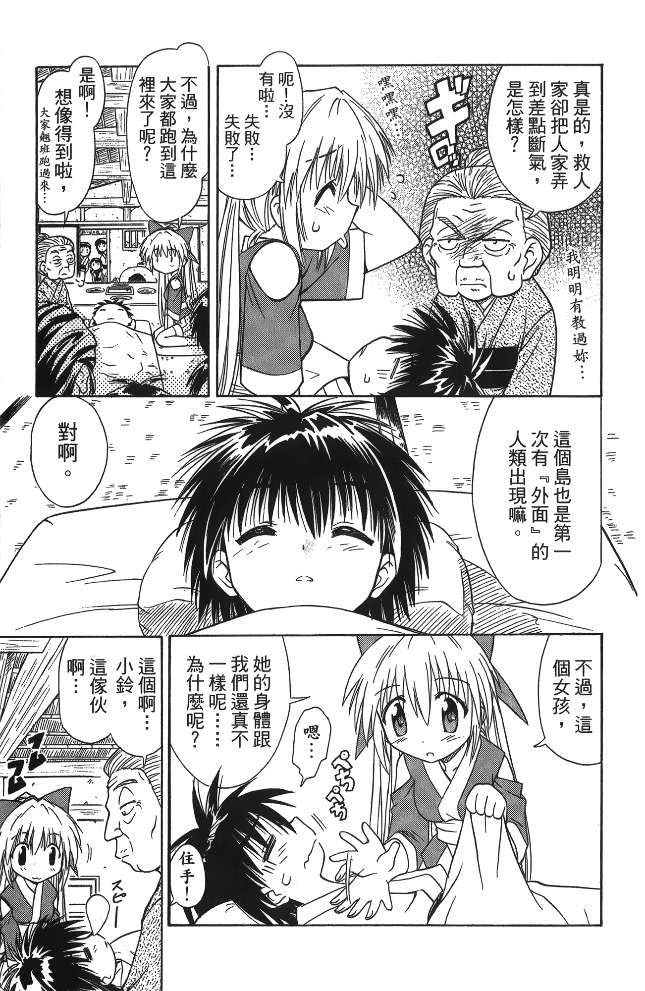 第 1 卷 第 21 页