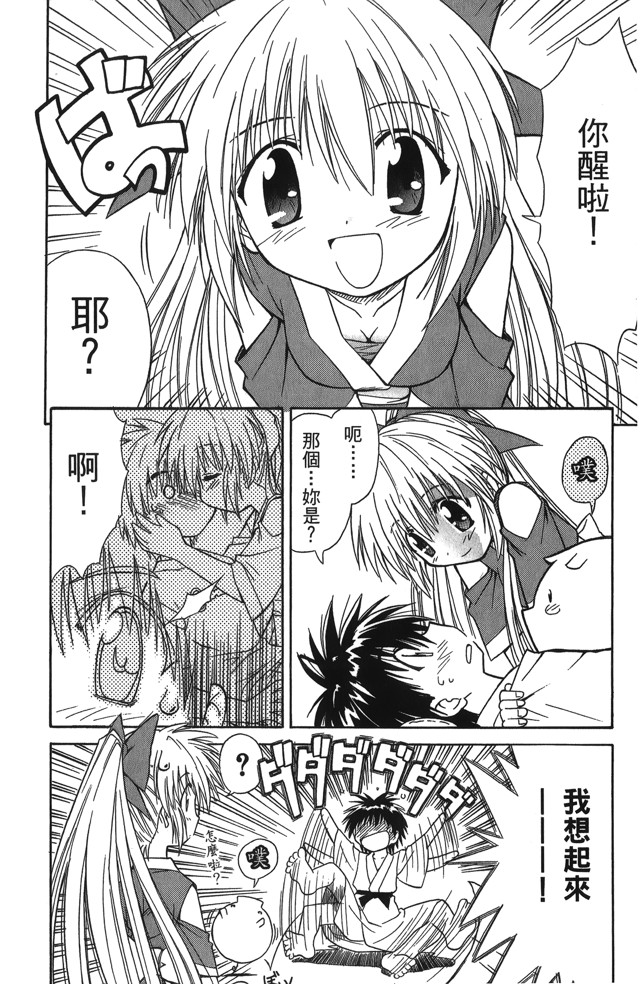 第 1 卷 第 24 页