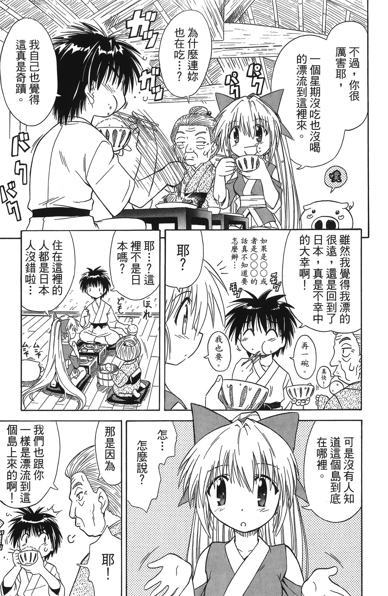 第 1 卷 第 27 页