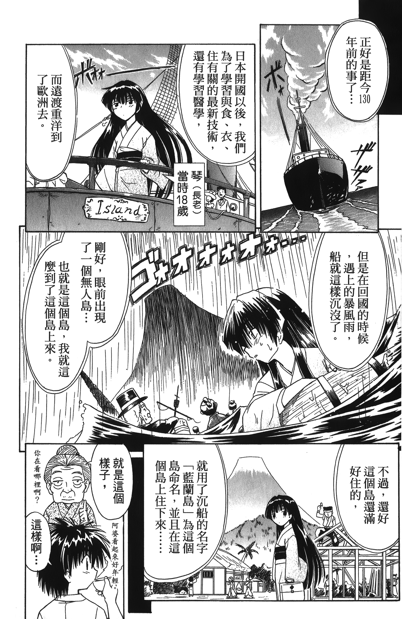 第 1 卷 第 28 页