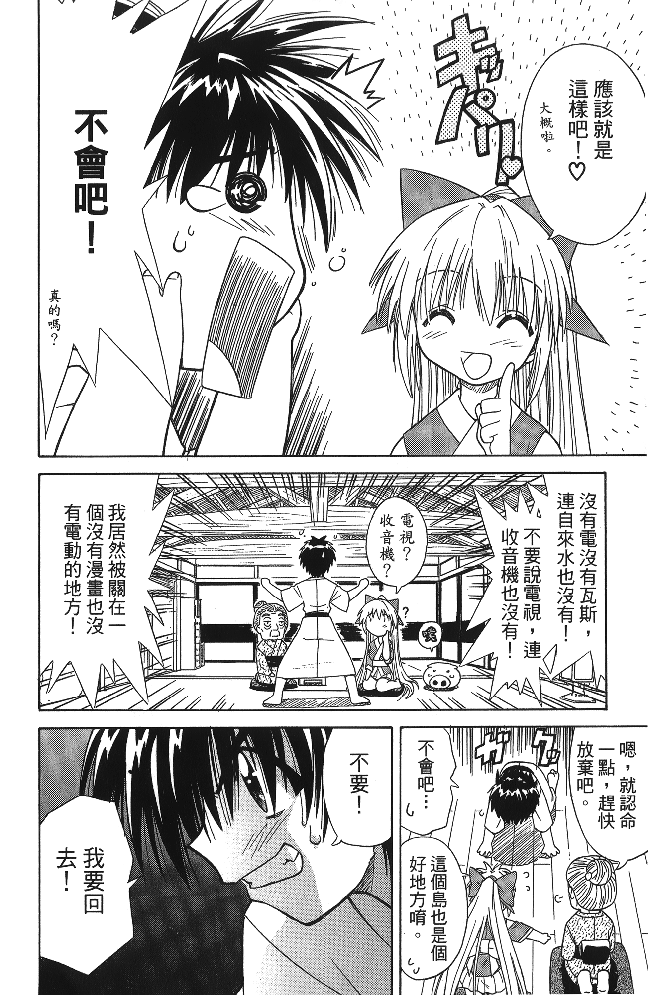 第 1 卷 第 30 页