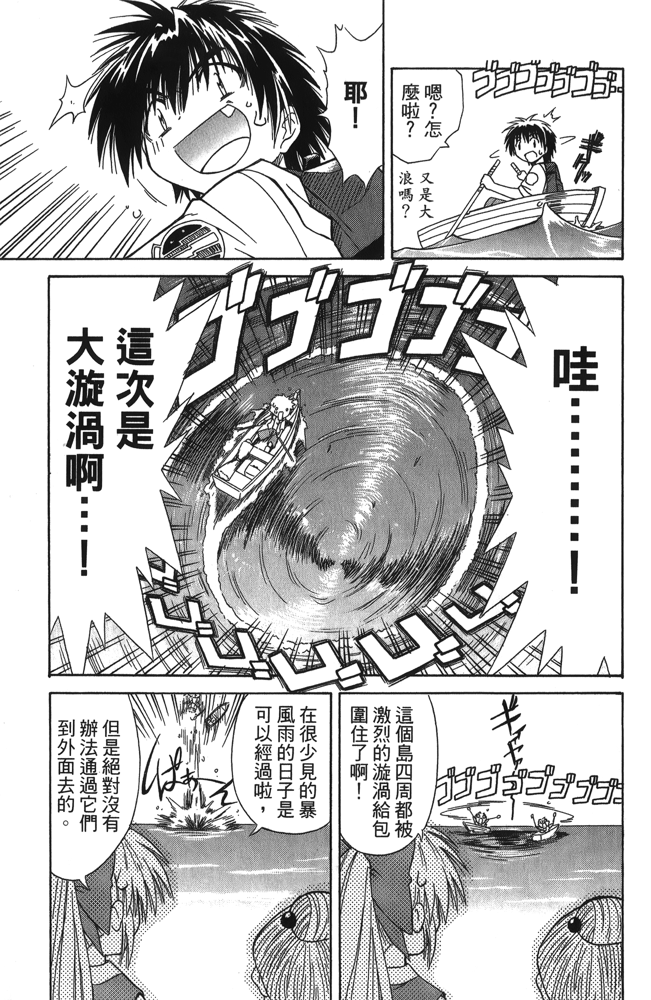 第 1 卷 第 33 页