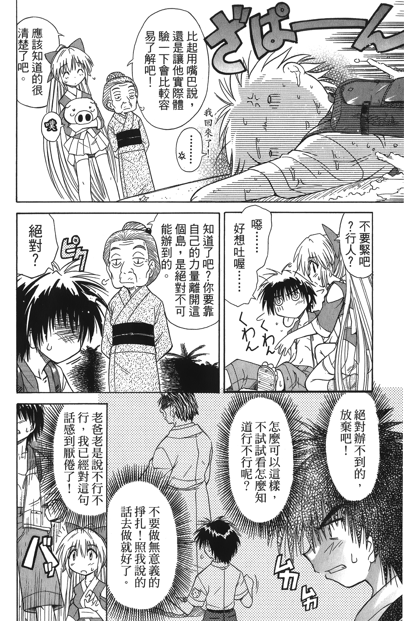 第 1 卷 第 34 页