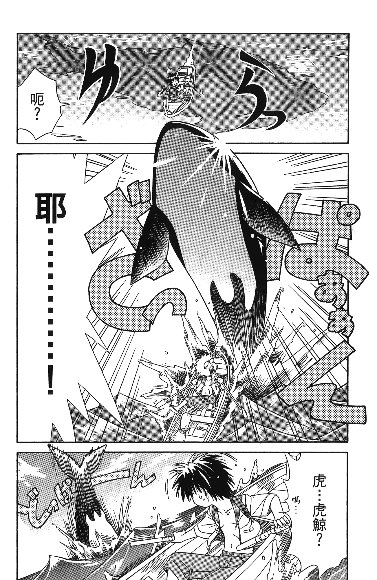 第 1 卷 第 38 页