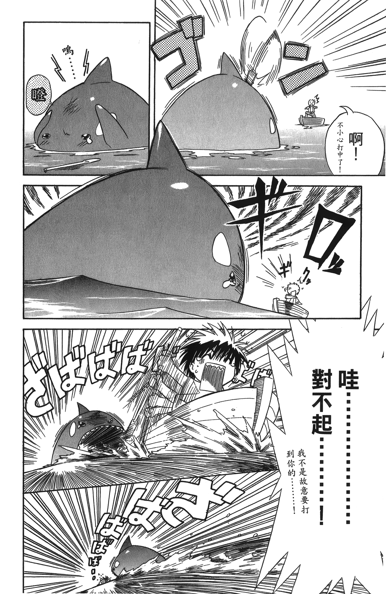 第 1 卷 第 40 页