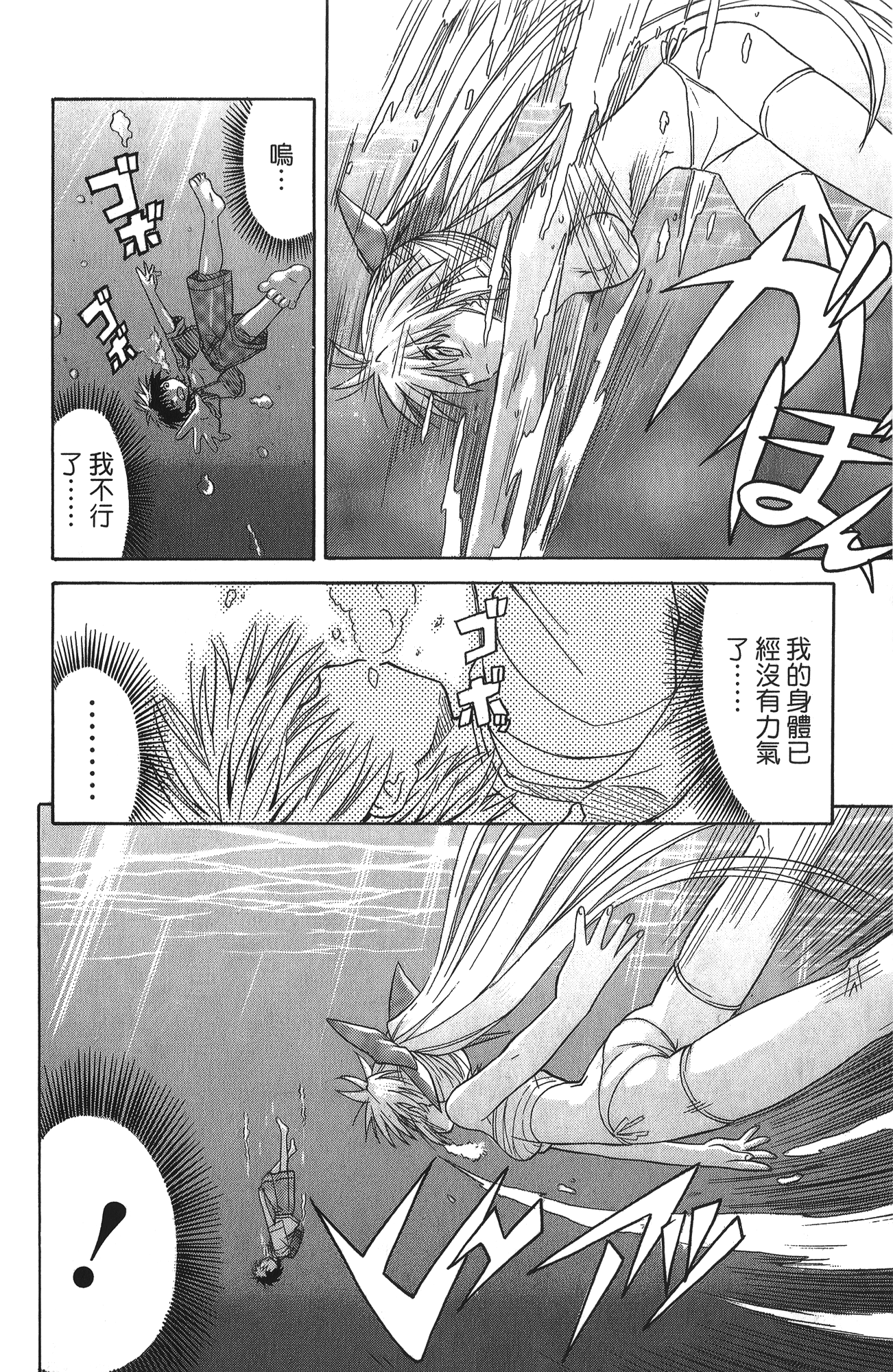 第 1 卷 第 42 页