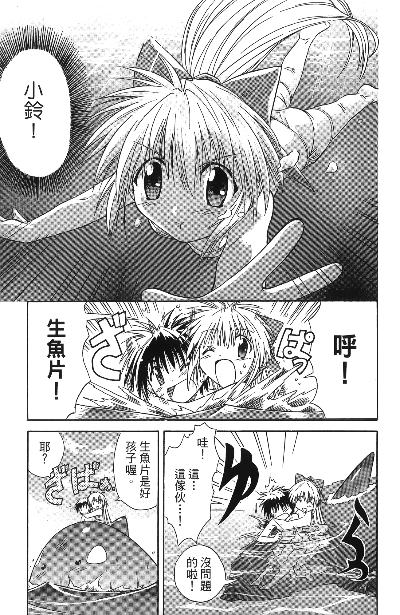 第 1 卷 第 43 页