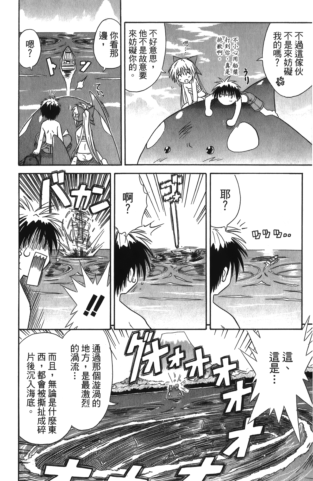 第 1 卷 第 44 页