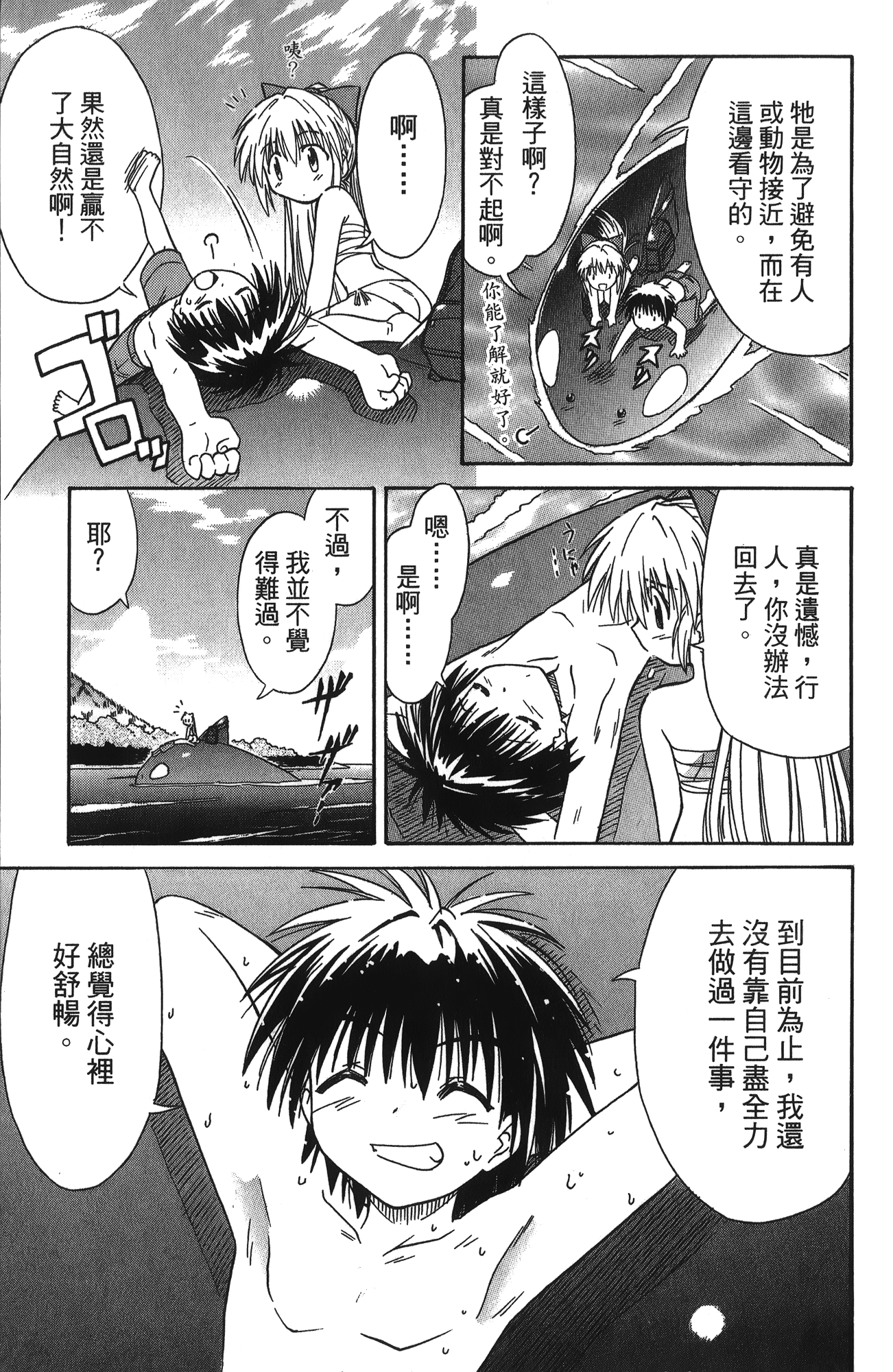 第 1 卷 第 45 页