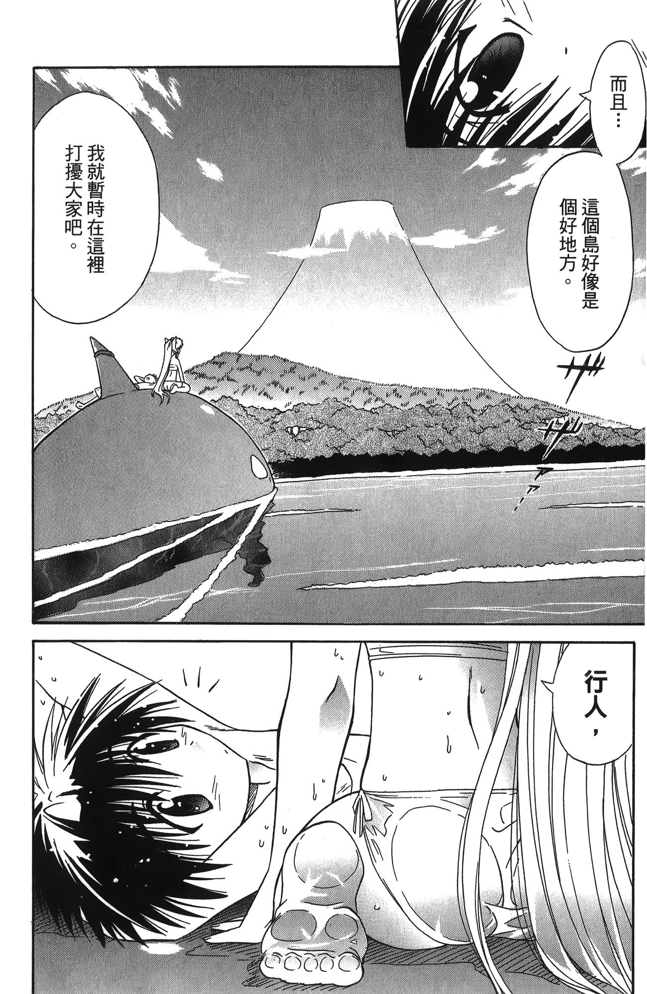 第 1 卷 第 46 页