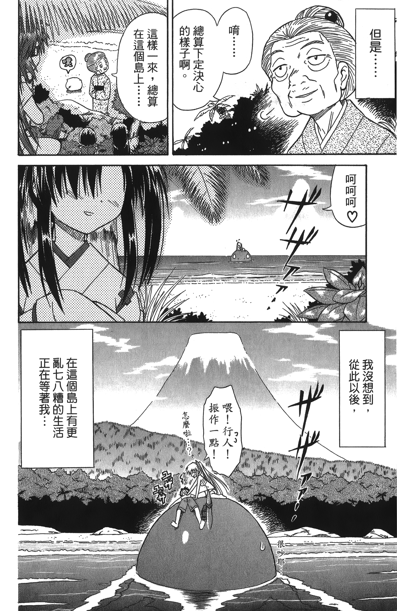 第 1 卷 第 48 页