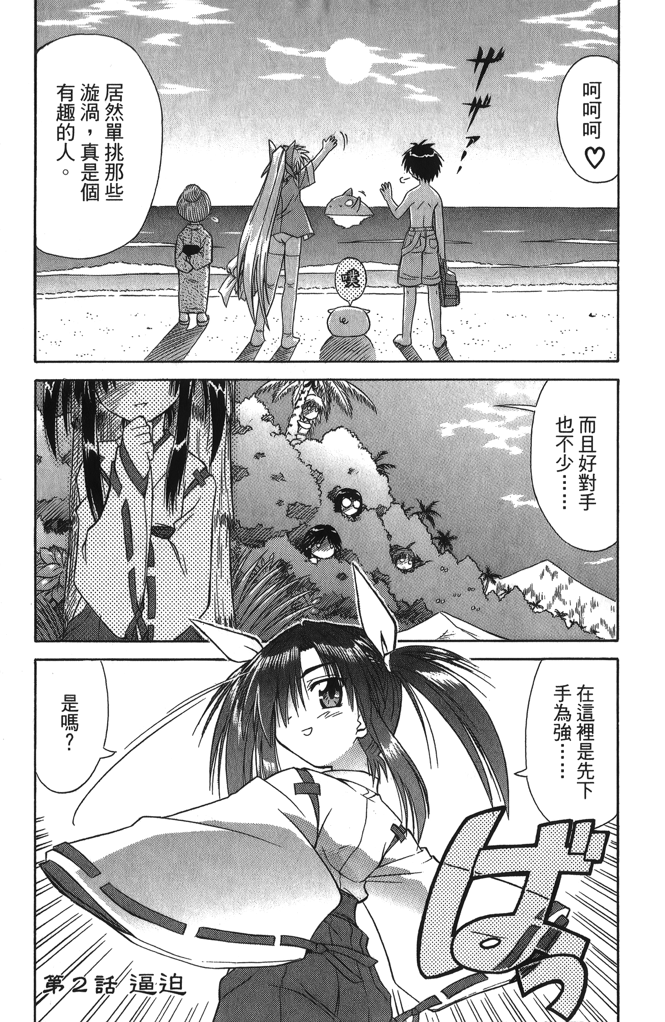 第 1 卷 第 49 页