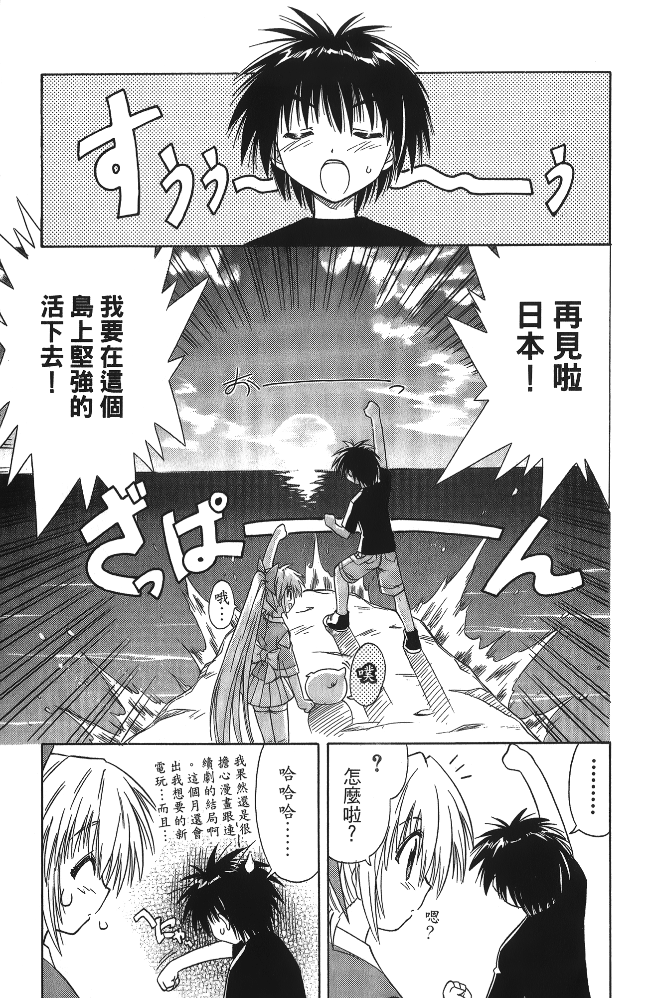 第 1 卷 第 51 页