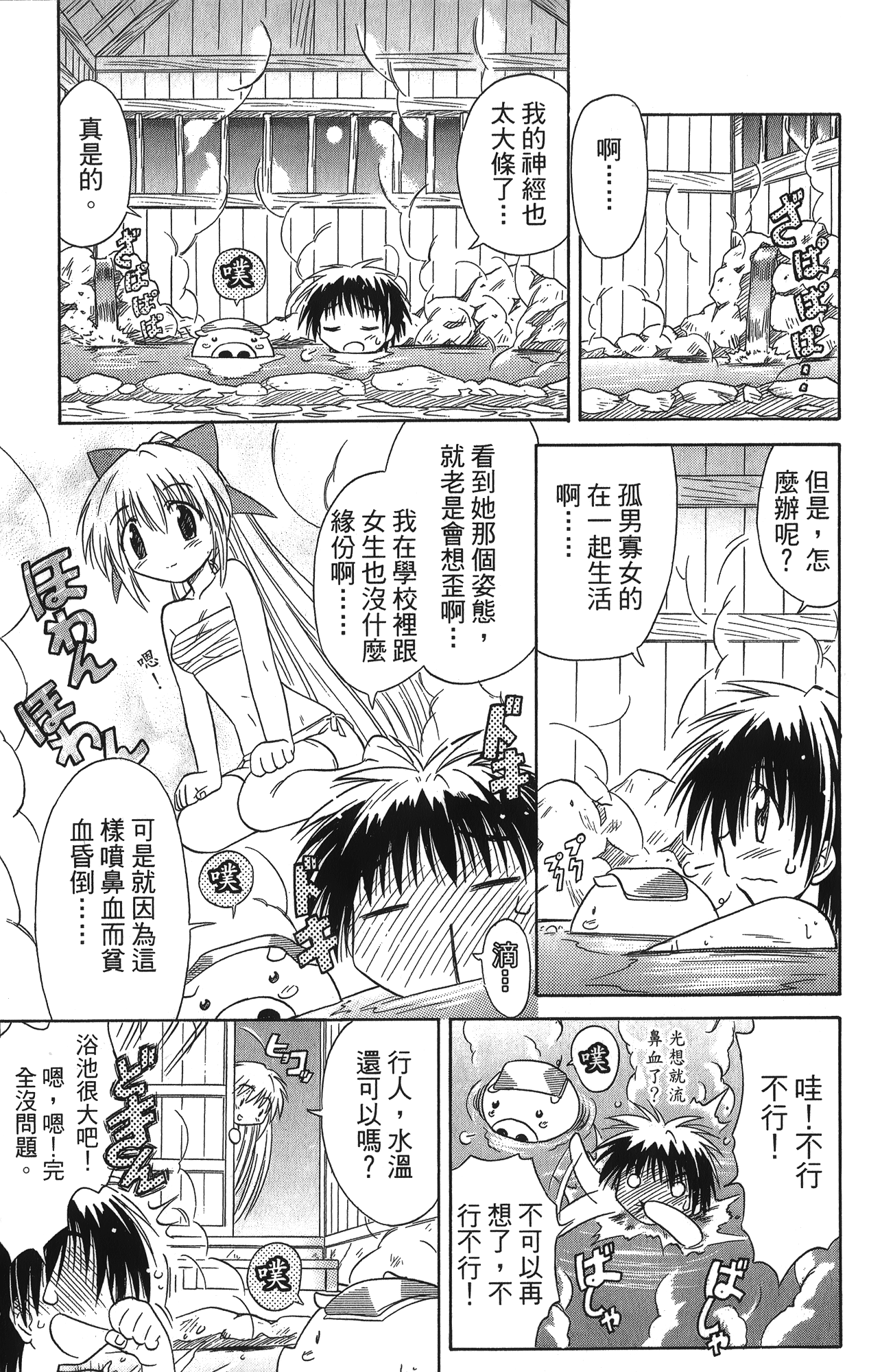 第 1 卷 第 59 页