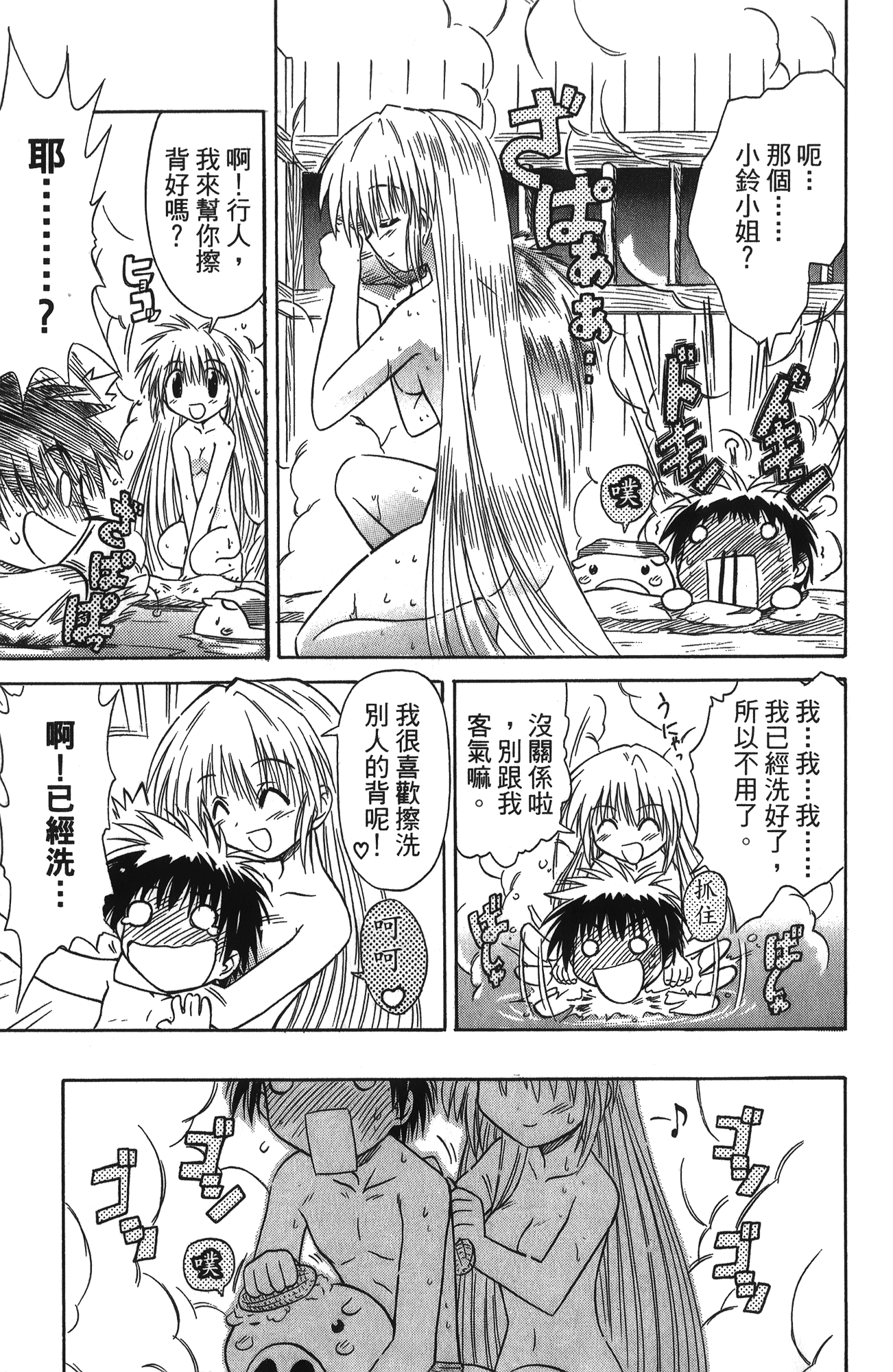 第 1 卷 第 61 页