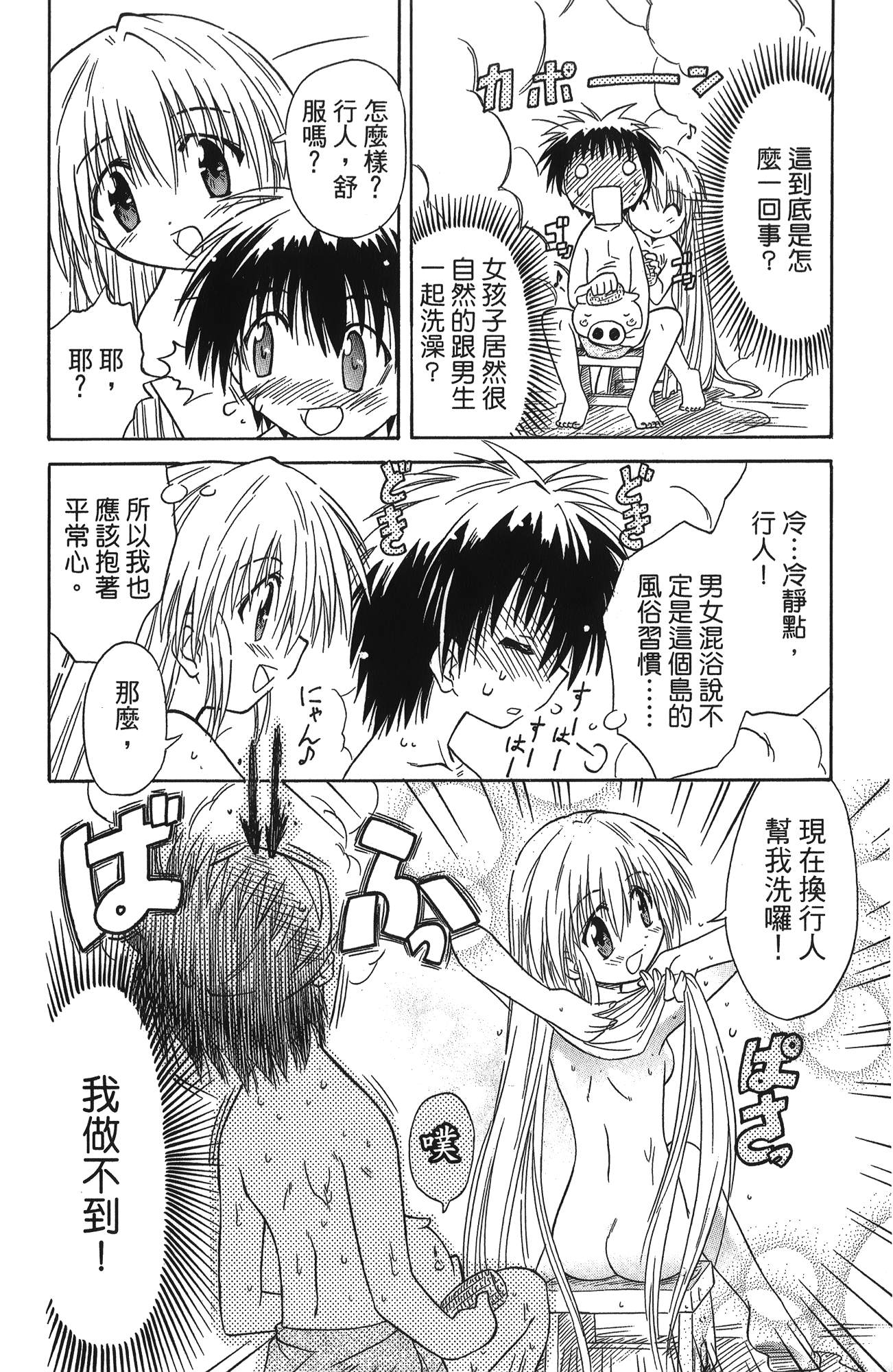 第 1 卷 第 62 页