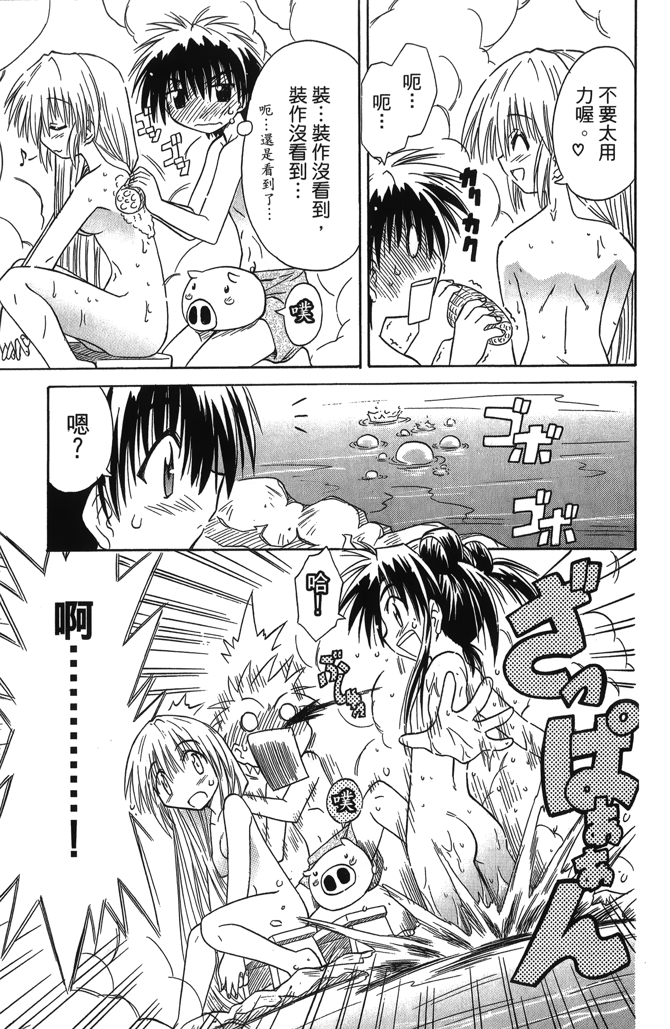 第 1 卷 第 63 页