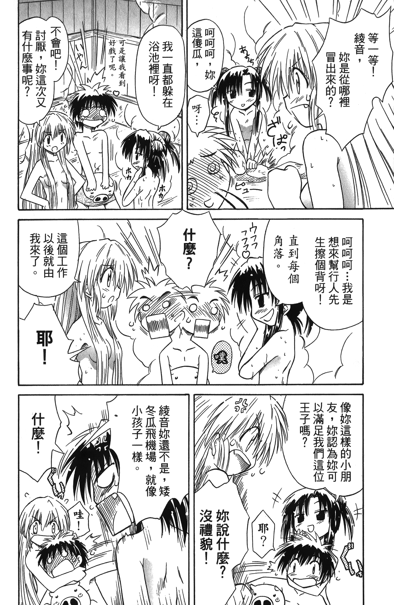 第 1 卷 第 64 页