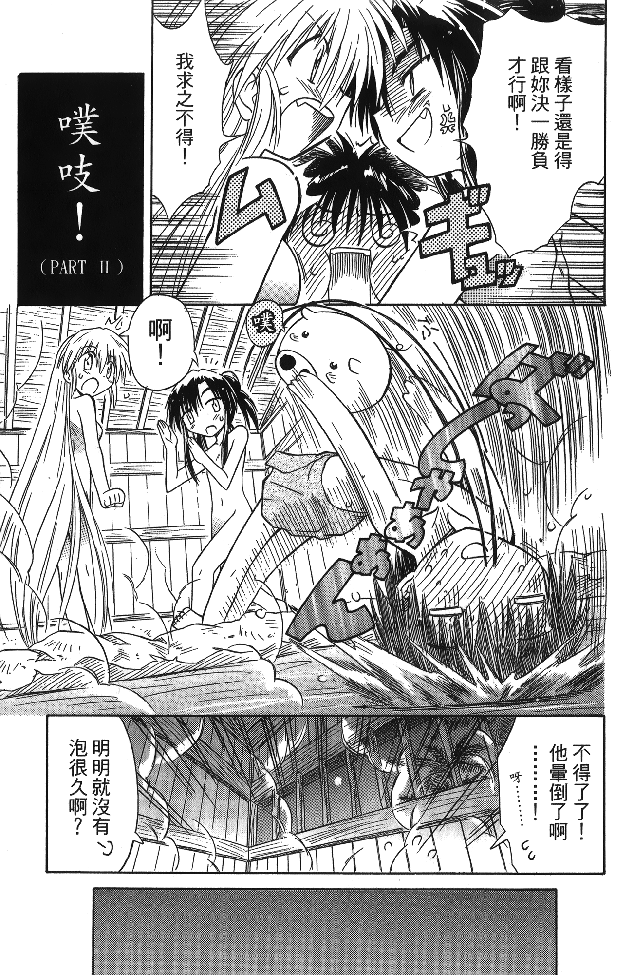 第 1 卷 第 65 页