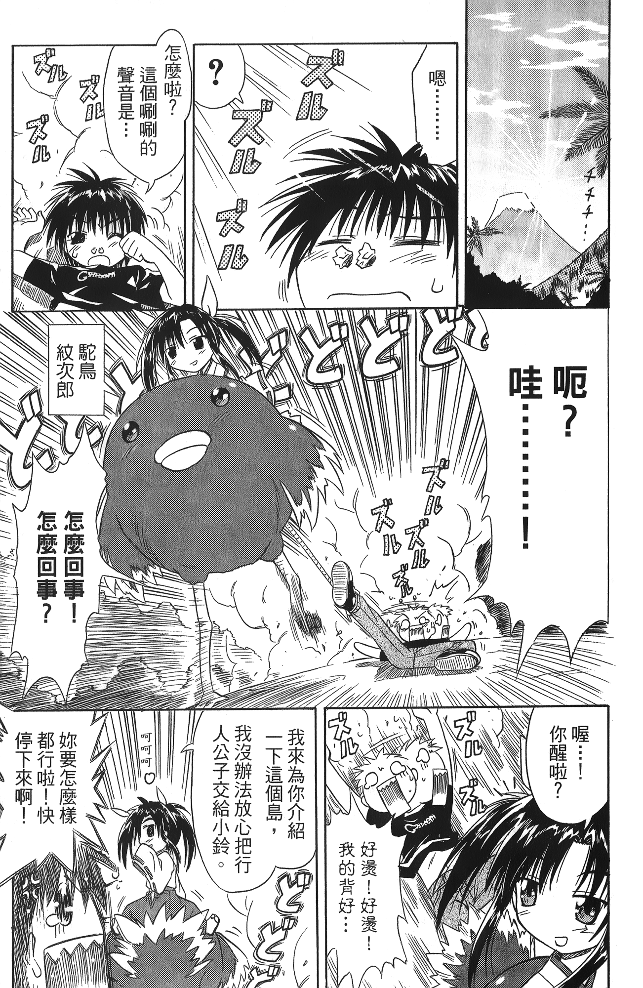 第 1 卷 第 67 页