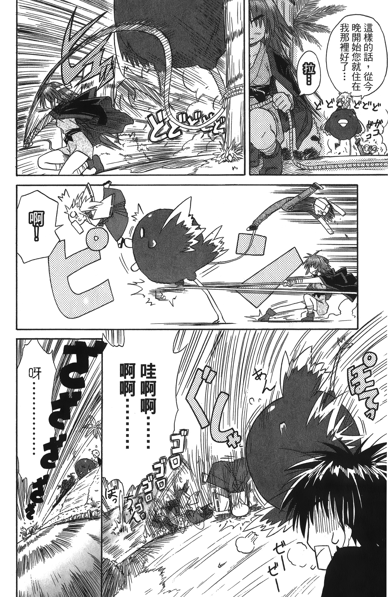 第 1 卷 第 68 页