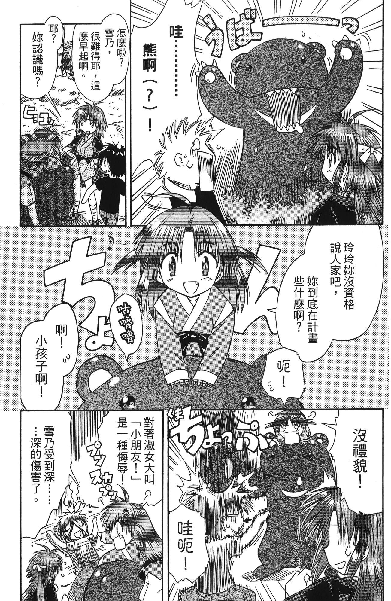 第 1 卷 第 70 页