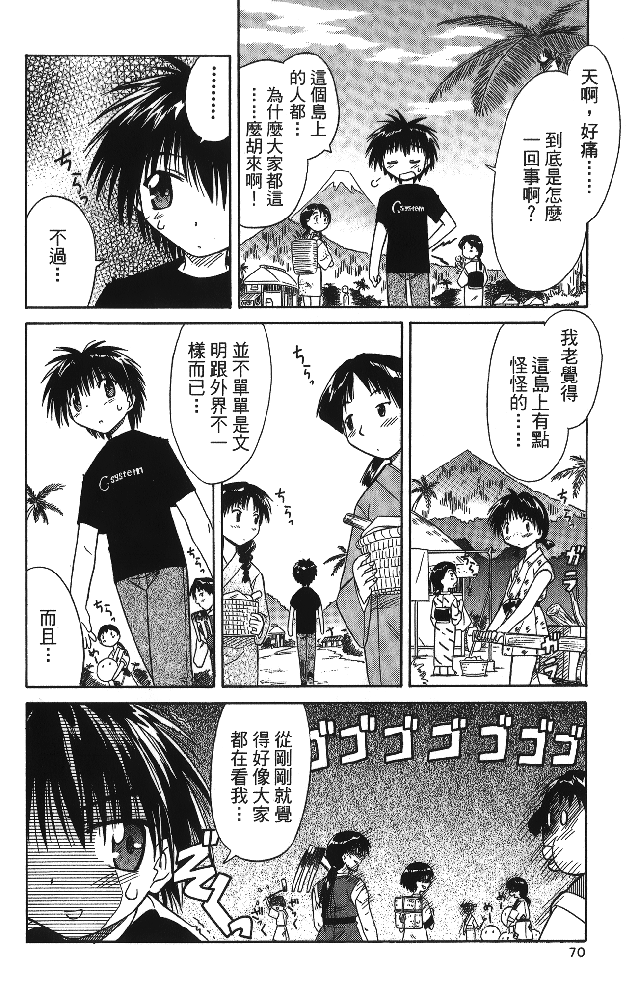 第 1 卷 第 72 页