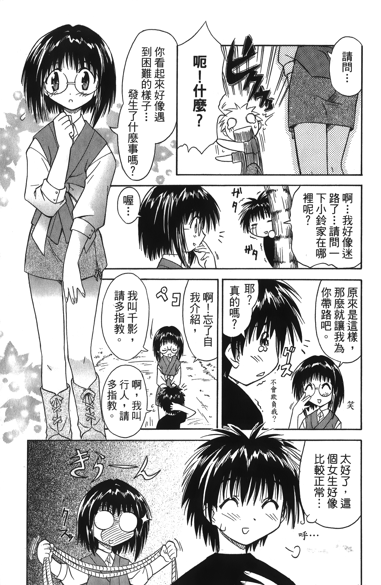 第 1 卷 第 73 页