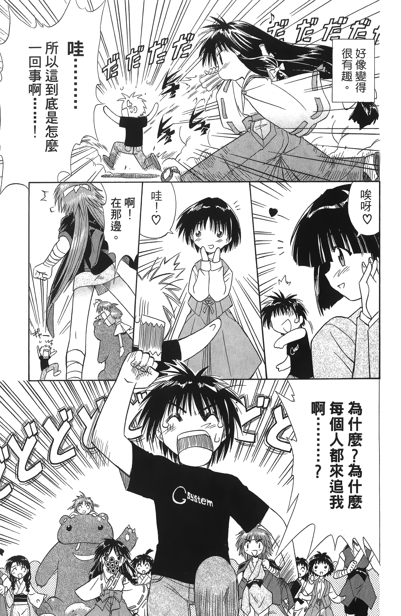 第 1 卷 第 75 页