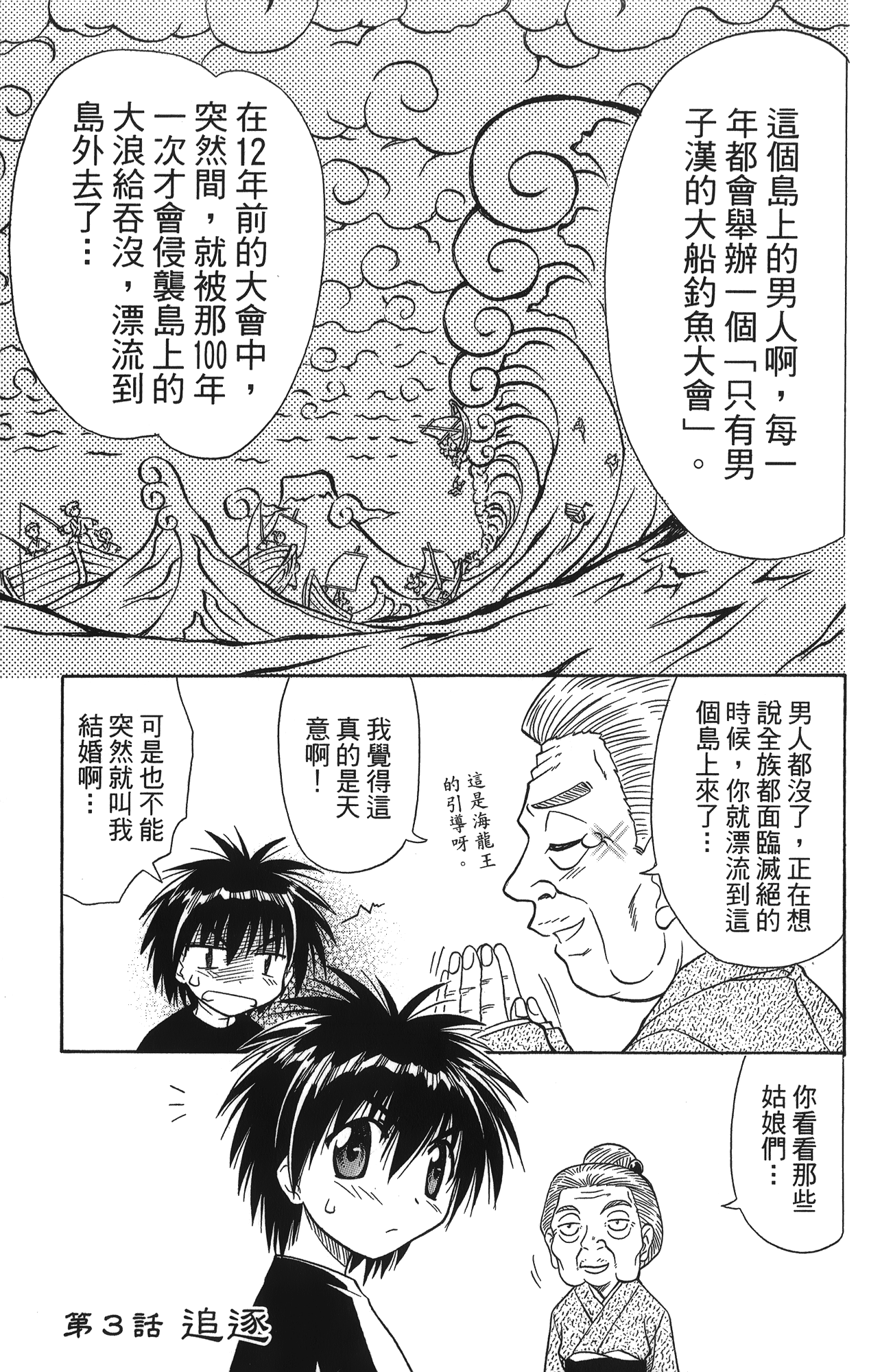 第 1 卷 第 79 页