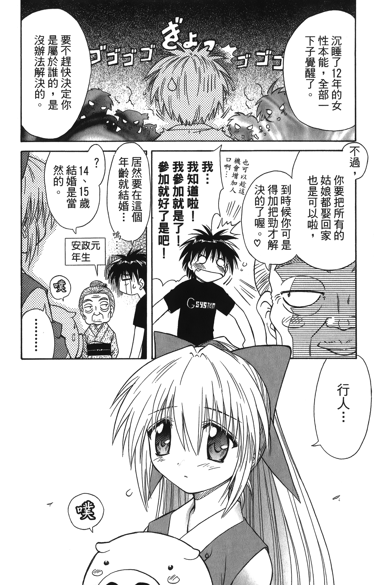 第 1 卷 第 80 页