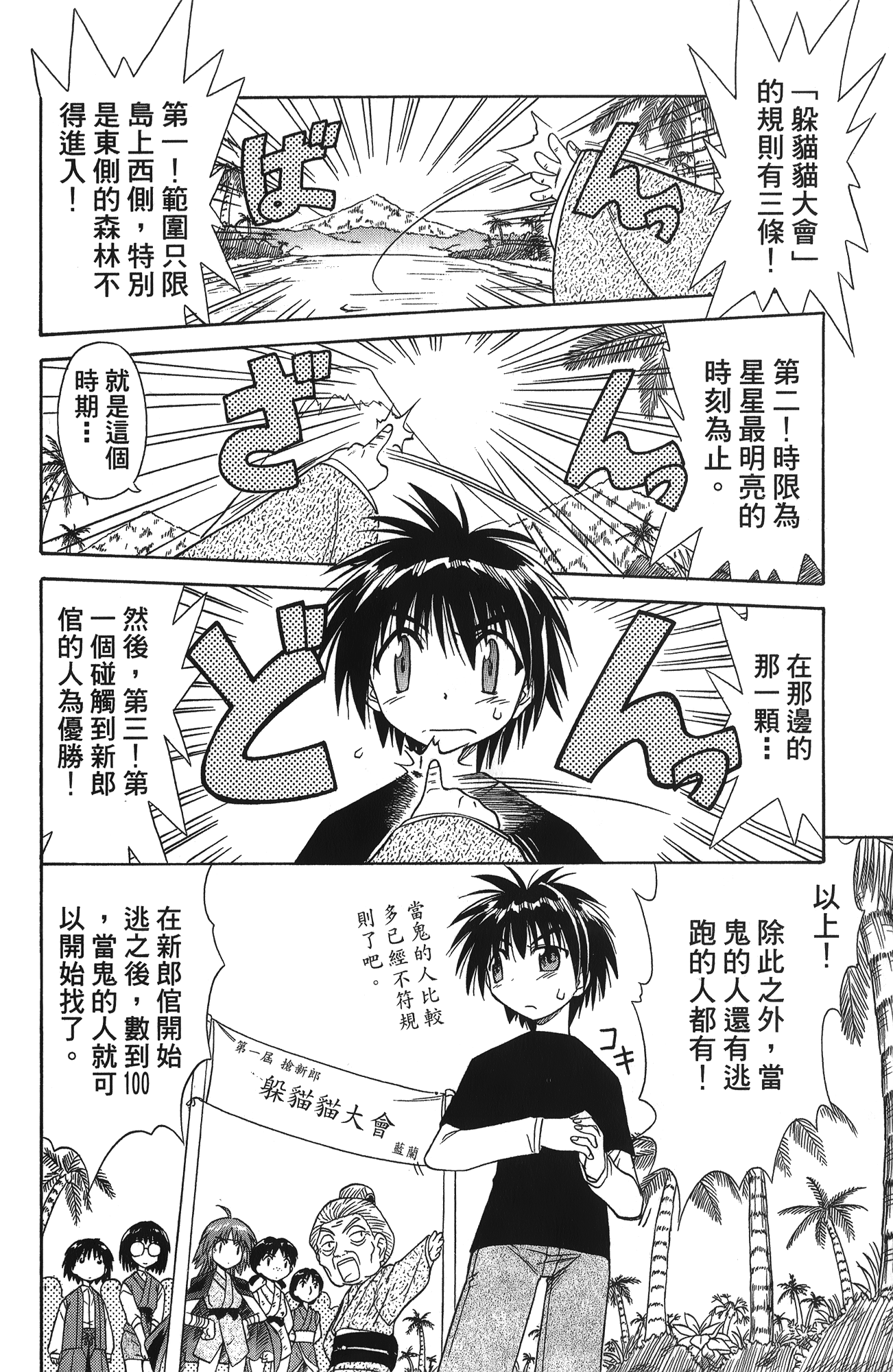 第 1 卷 第 82 页