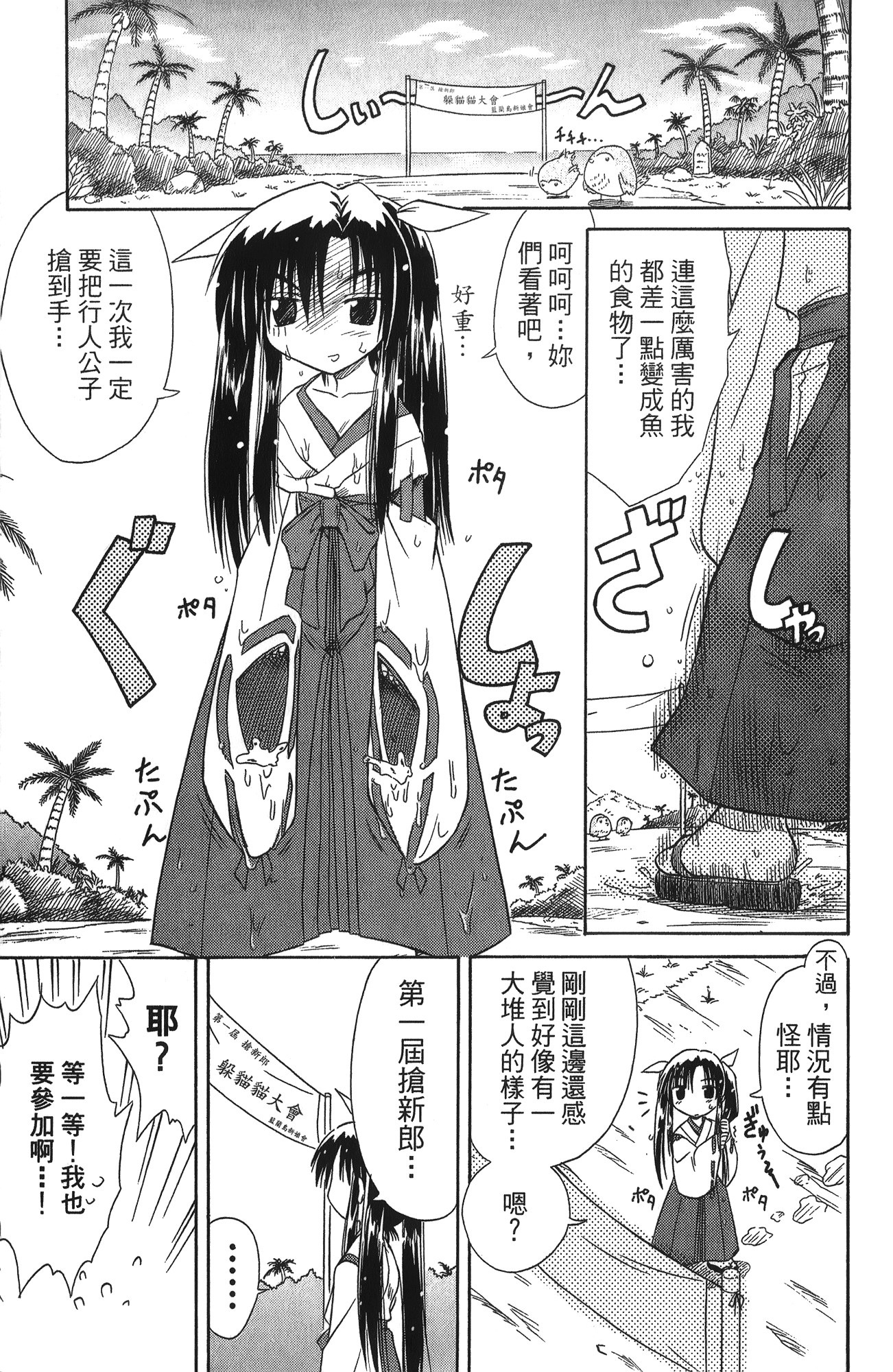 第 1 卷 第 87 页