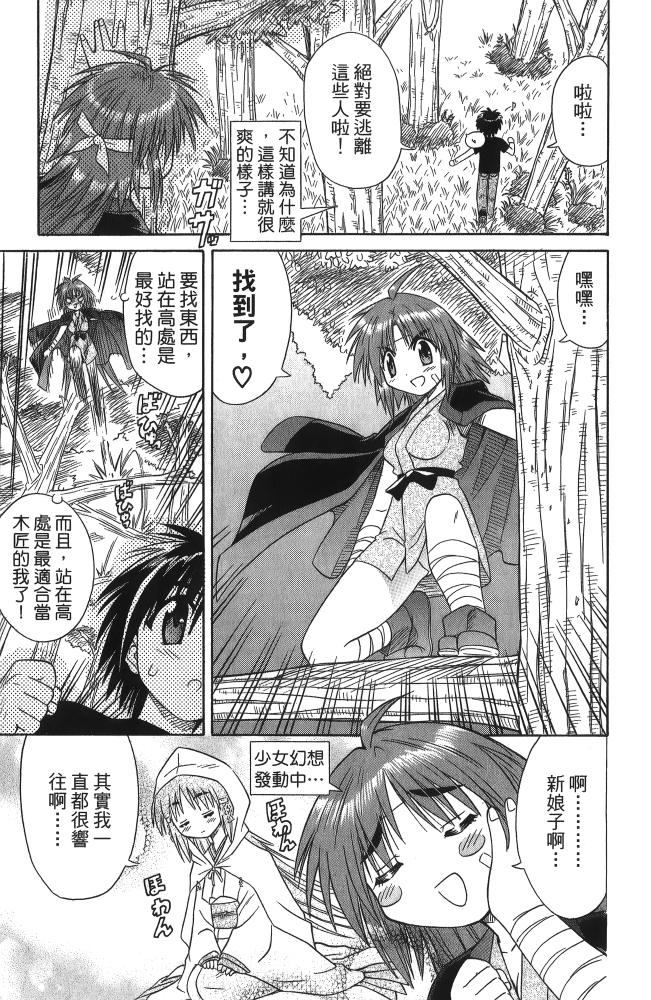 第 1 卷 第 89 页