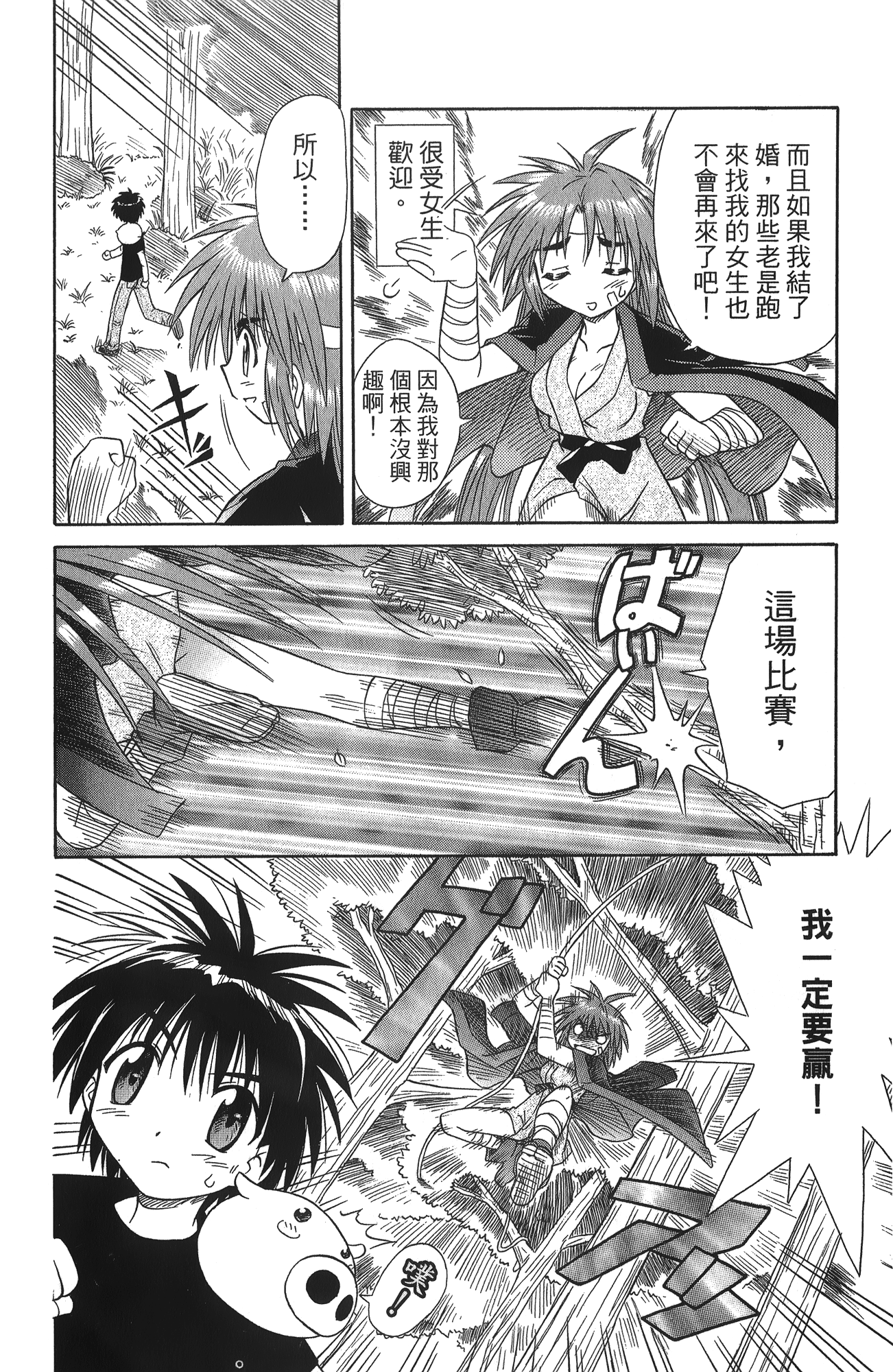 第 1 卷 第 90 页