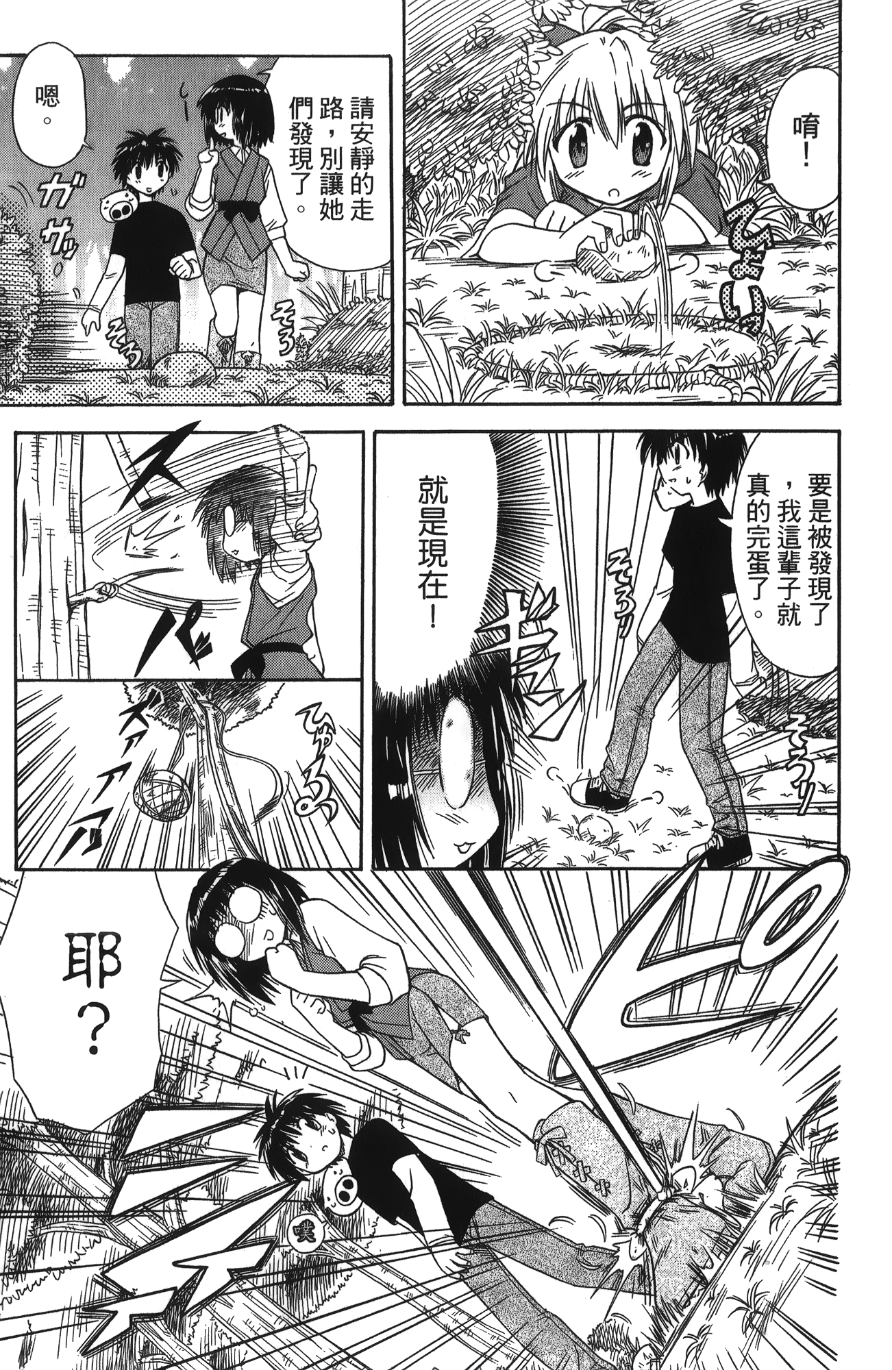 第 1 卷 第 93 页
