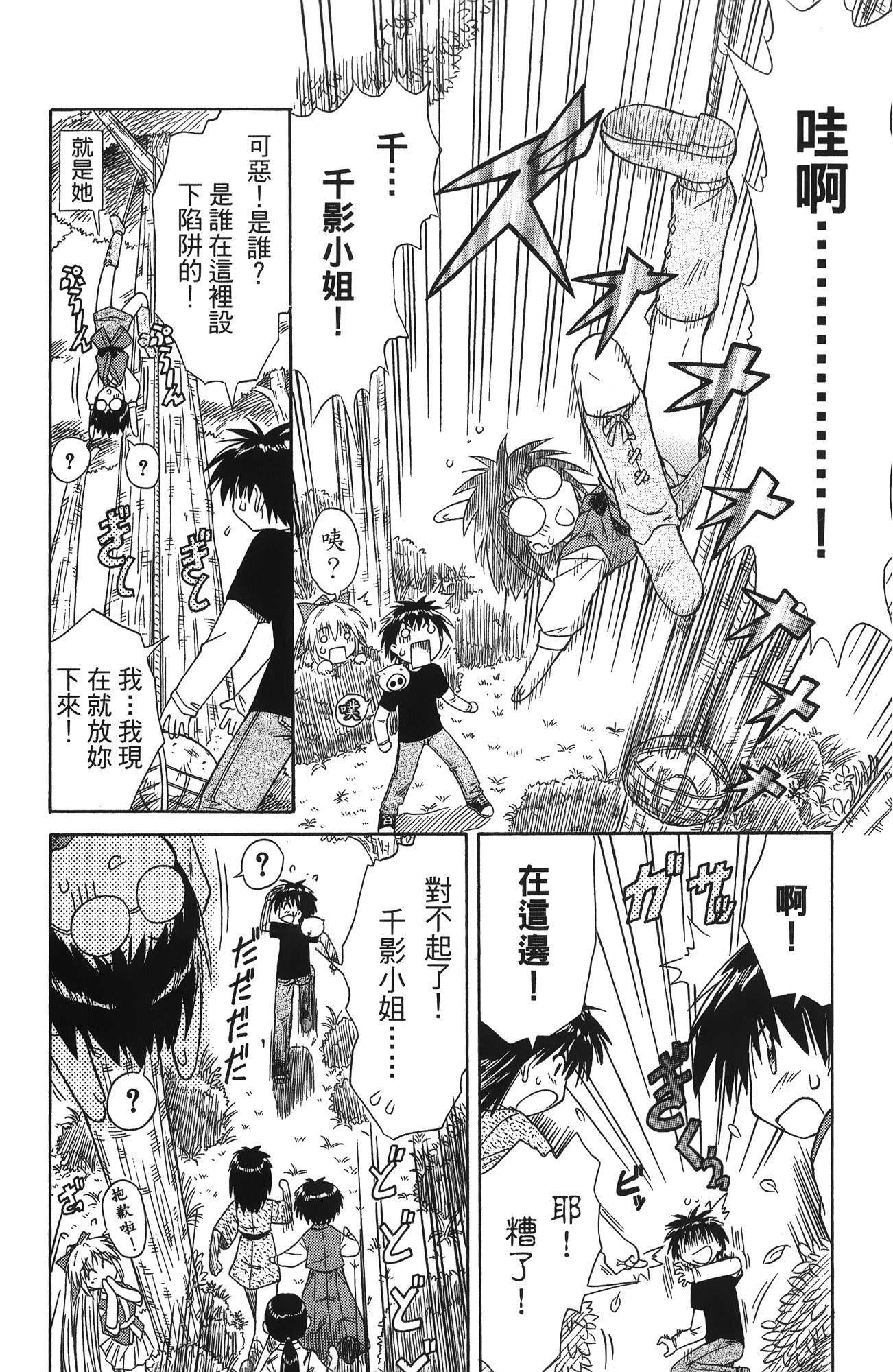 第 1 卷 第 94 页
