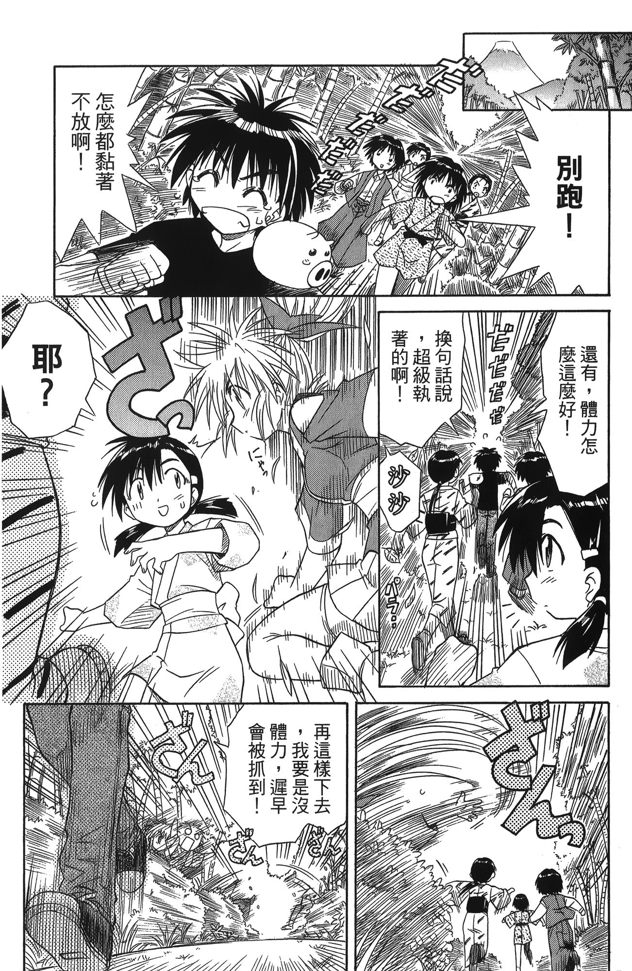 第 1 卷 第 95 页