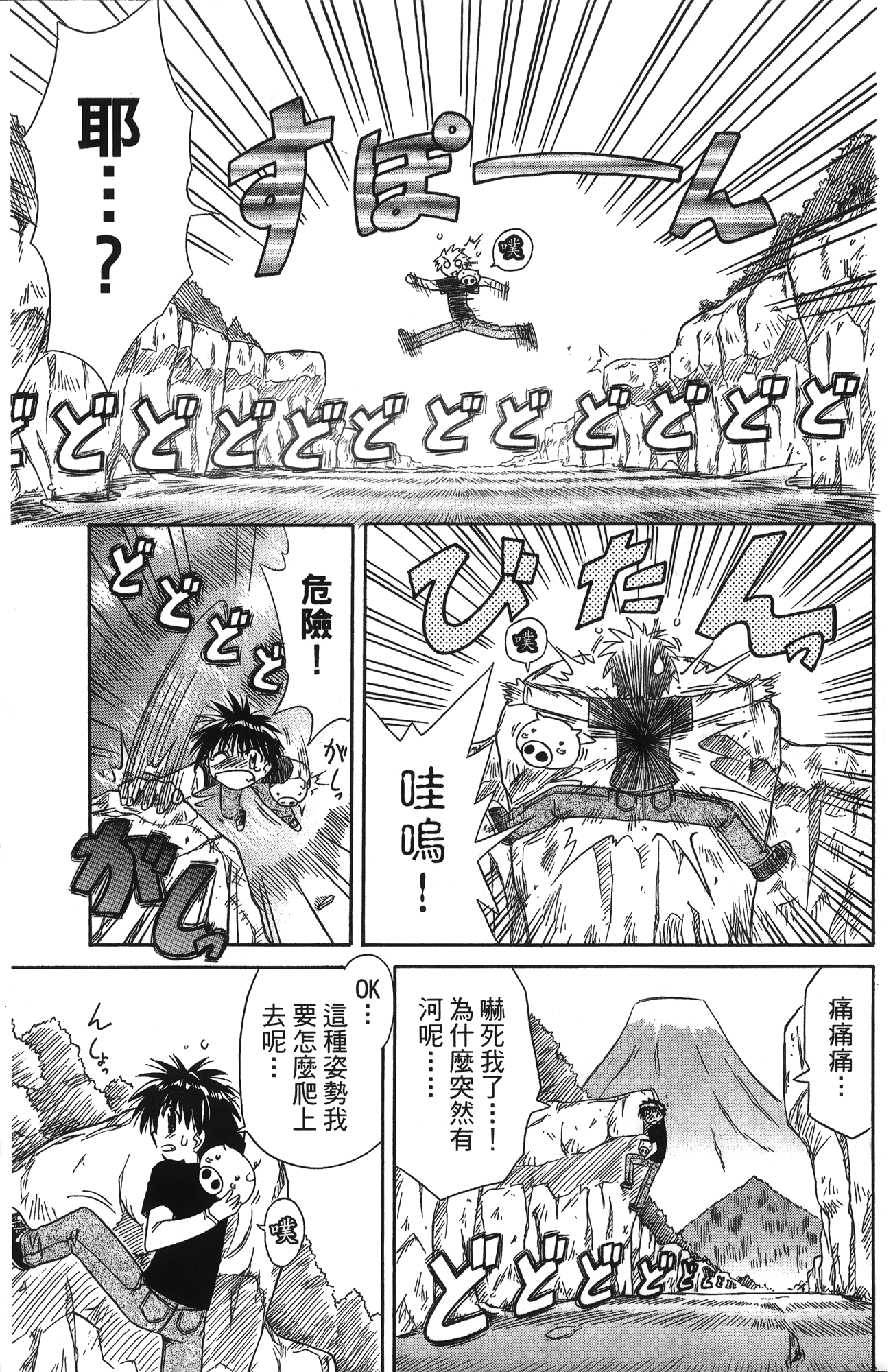 第 1 卷 第 97 页